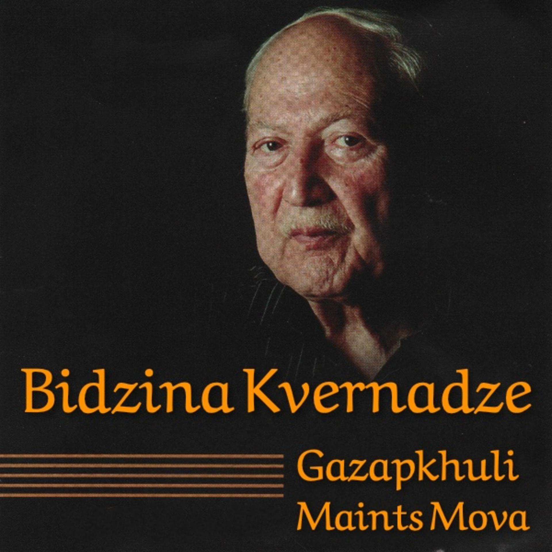Постер альбома Gazapkhuli Maints Mova