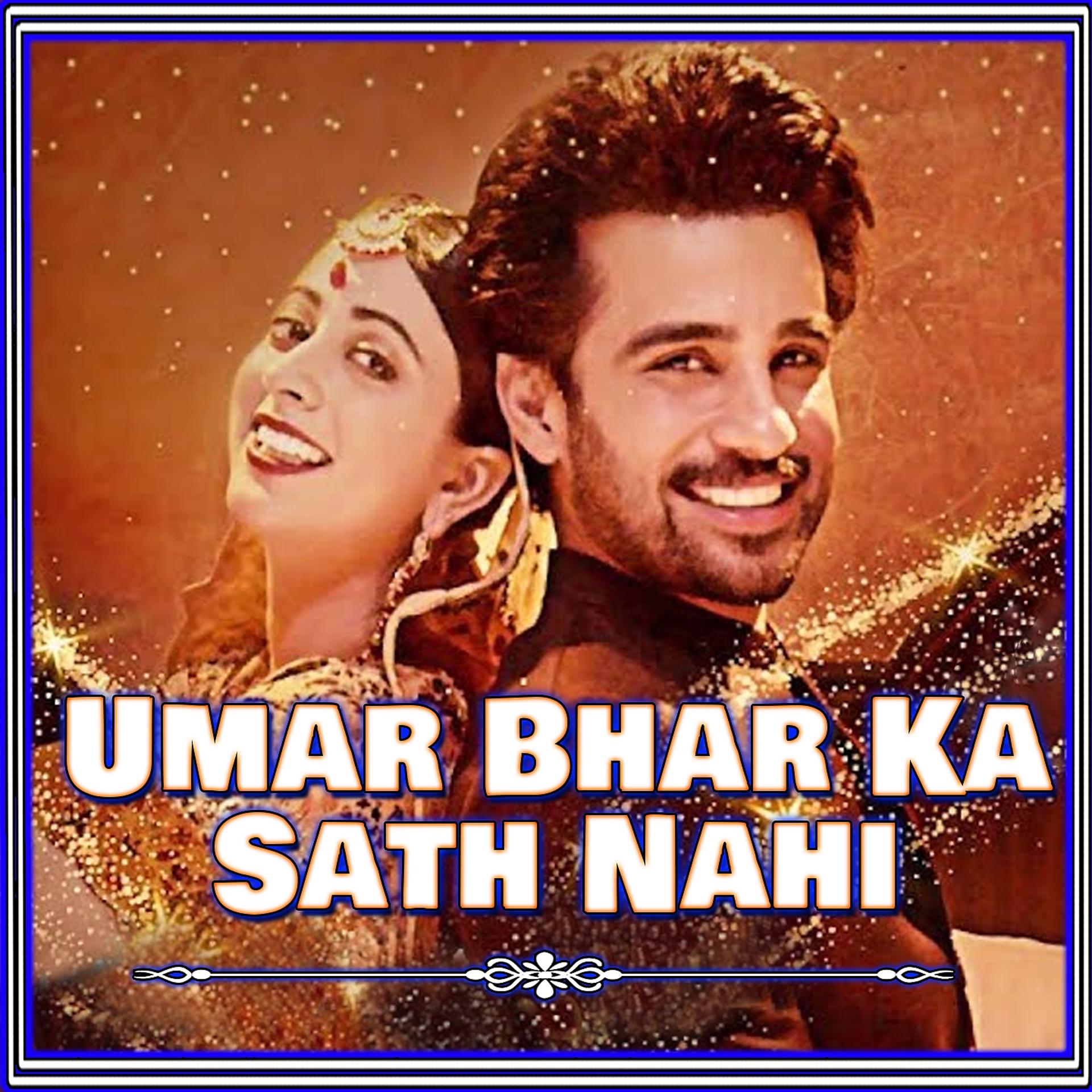 Постер альбома Umar Bhar Ka Sath Nahi
