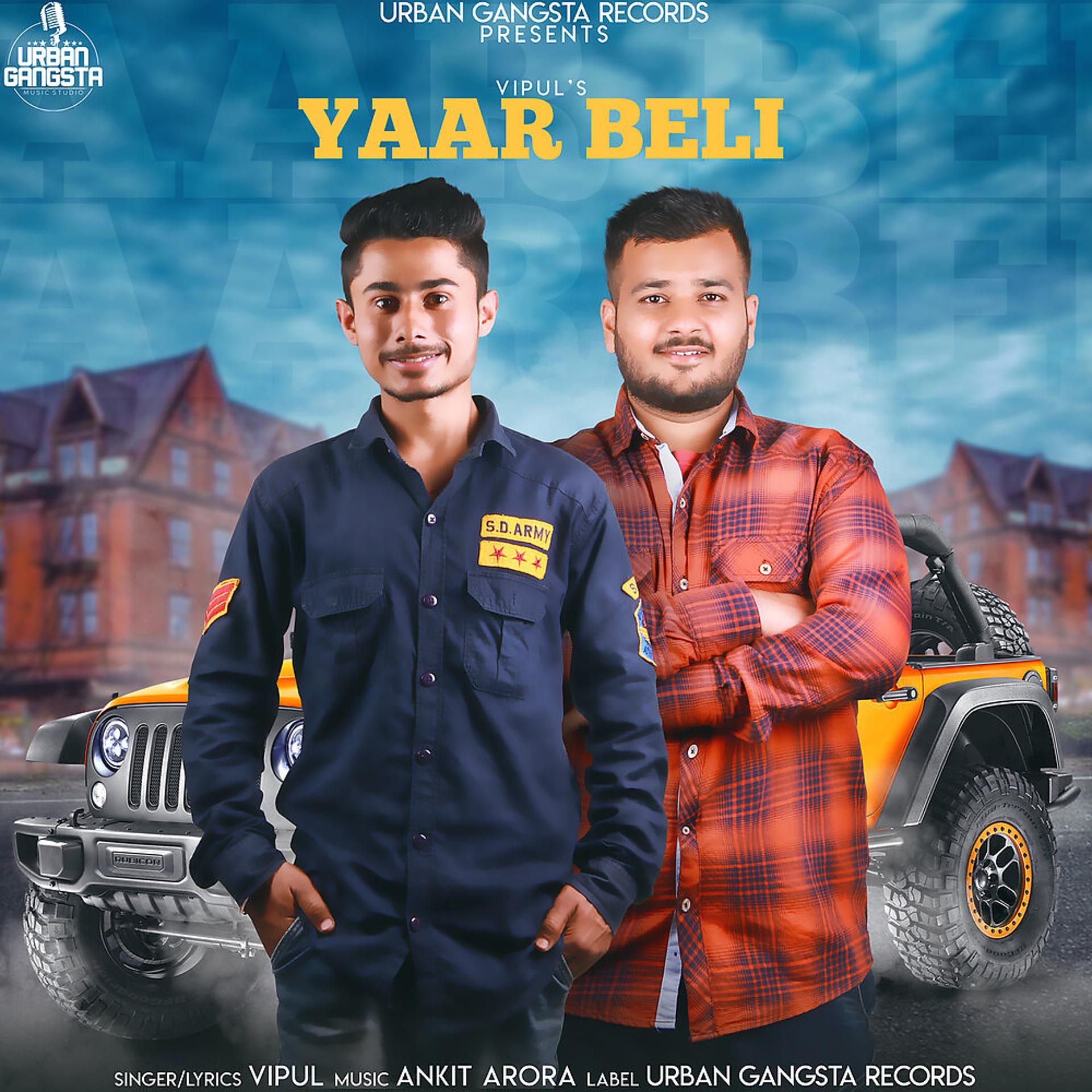 Постер альбома Yaar Beli