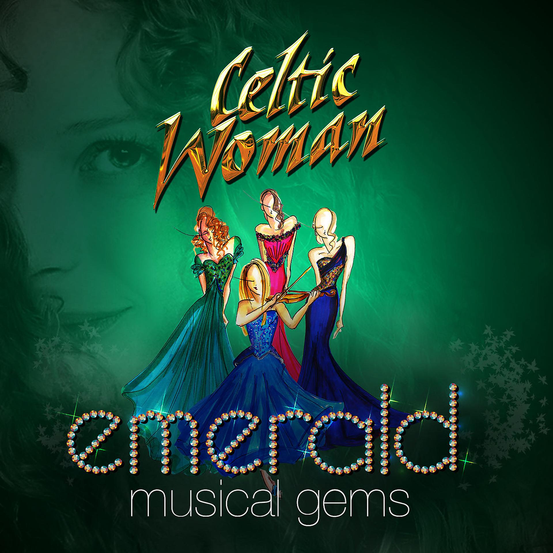 Постер альбома Emerald: Musical Gems
