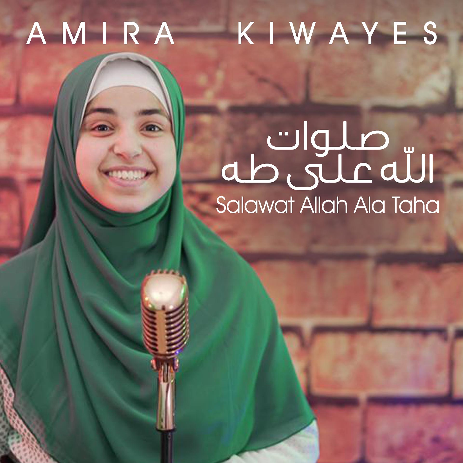 Постер альбома Salawat Allah Ala Taha