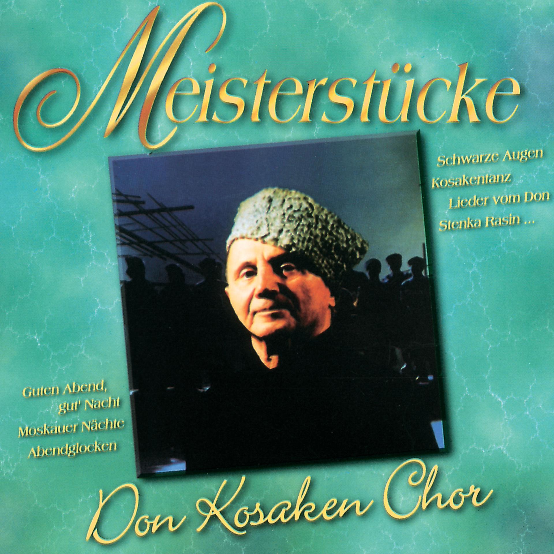 Постер альбома Meisterstucke