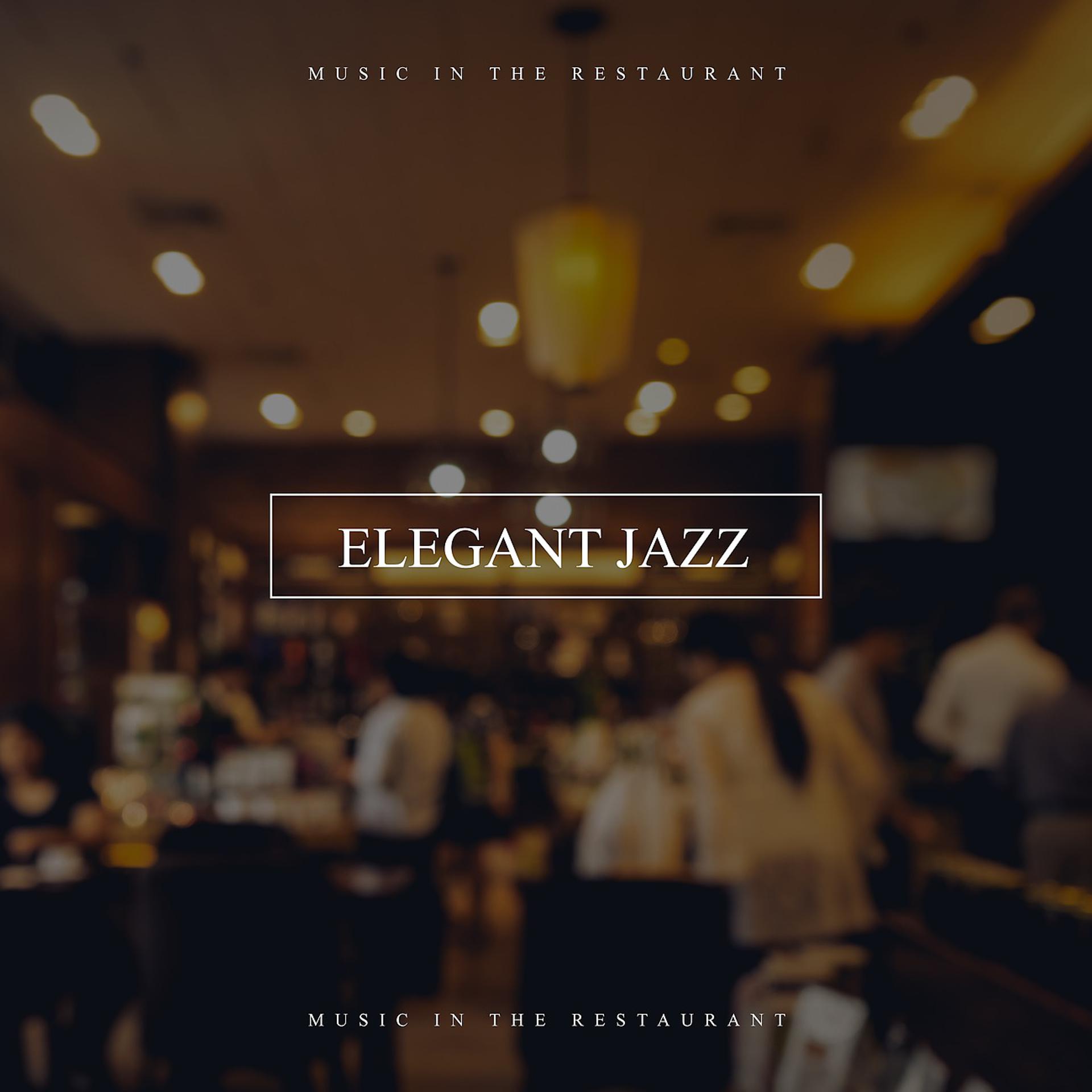 Постер альбома Elegant Jazz Music in the Restaurant