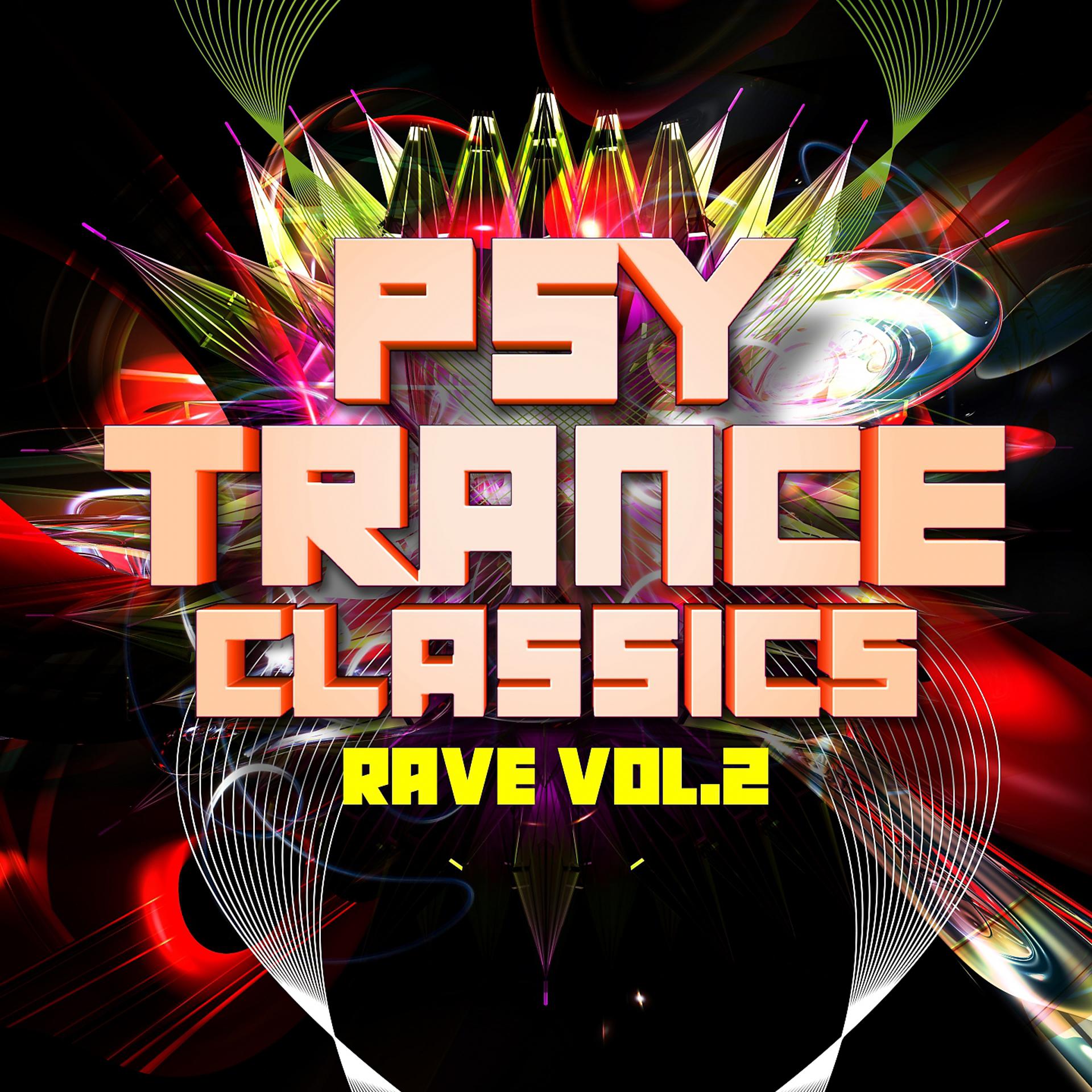 Постер альбома Psy Trance Classics: Rave, Vol. 2