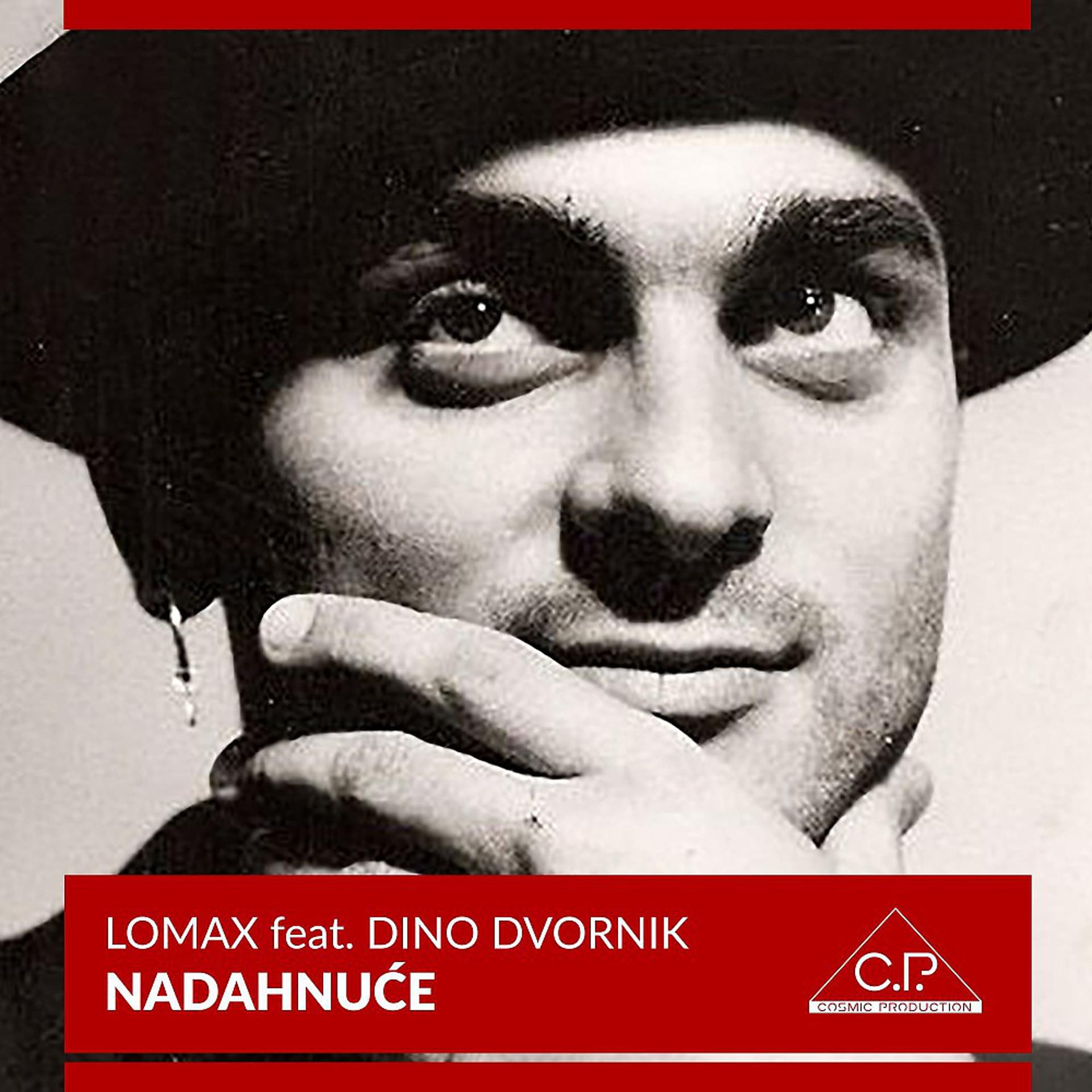Постер альбома Nadahnuće