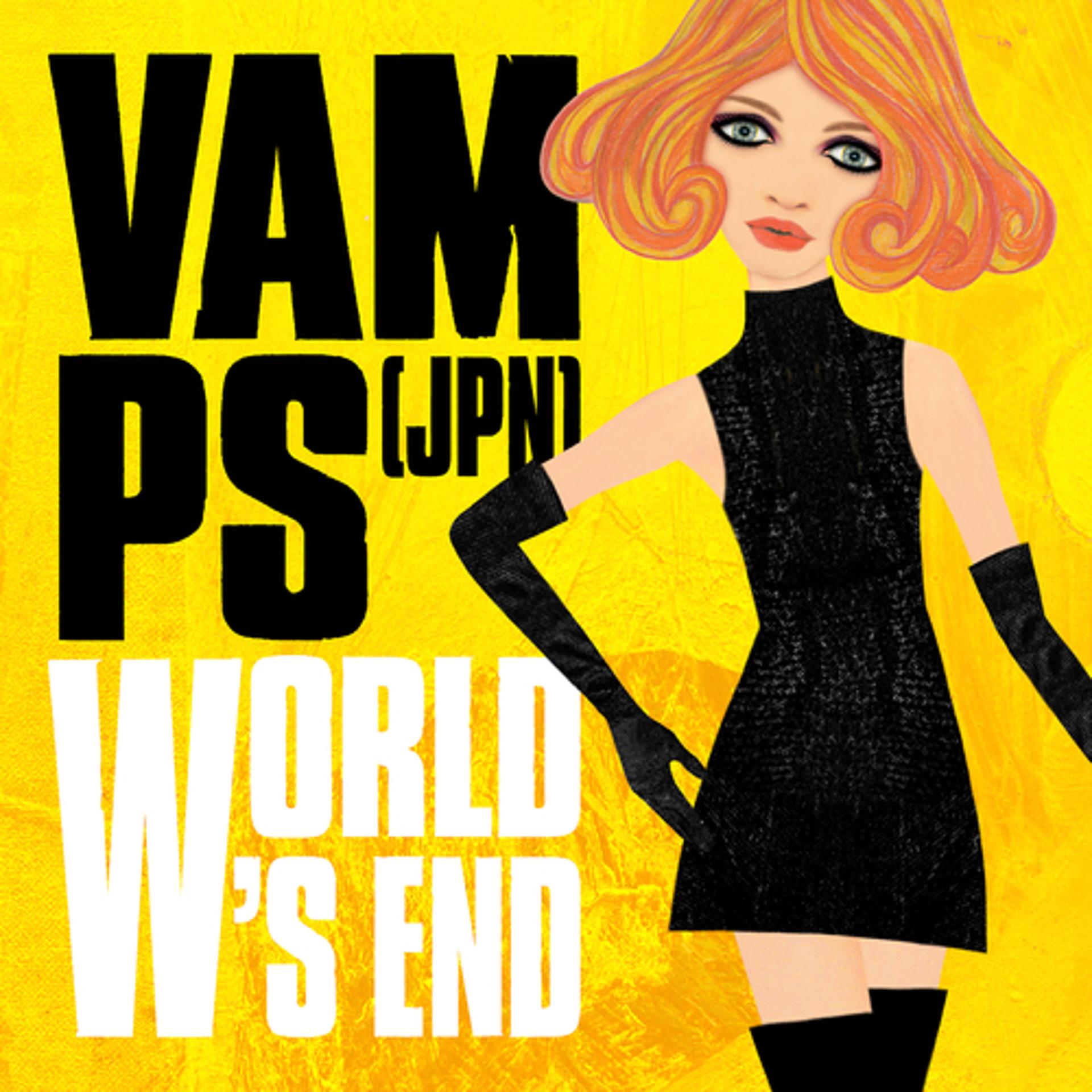 Постер альбома World's End