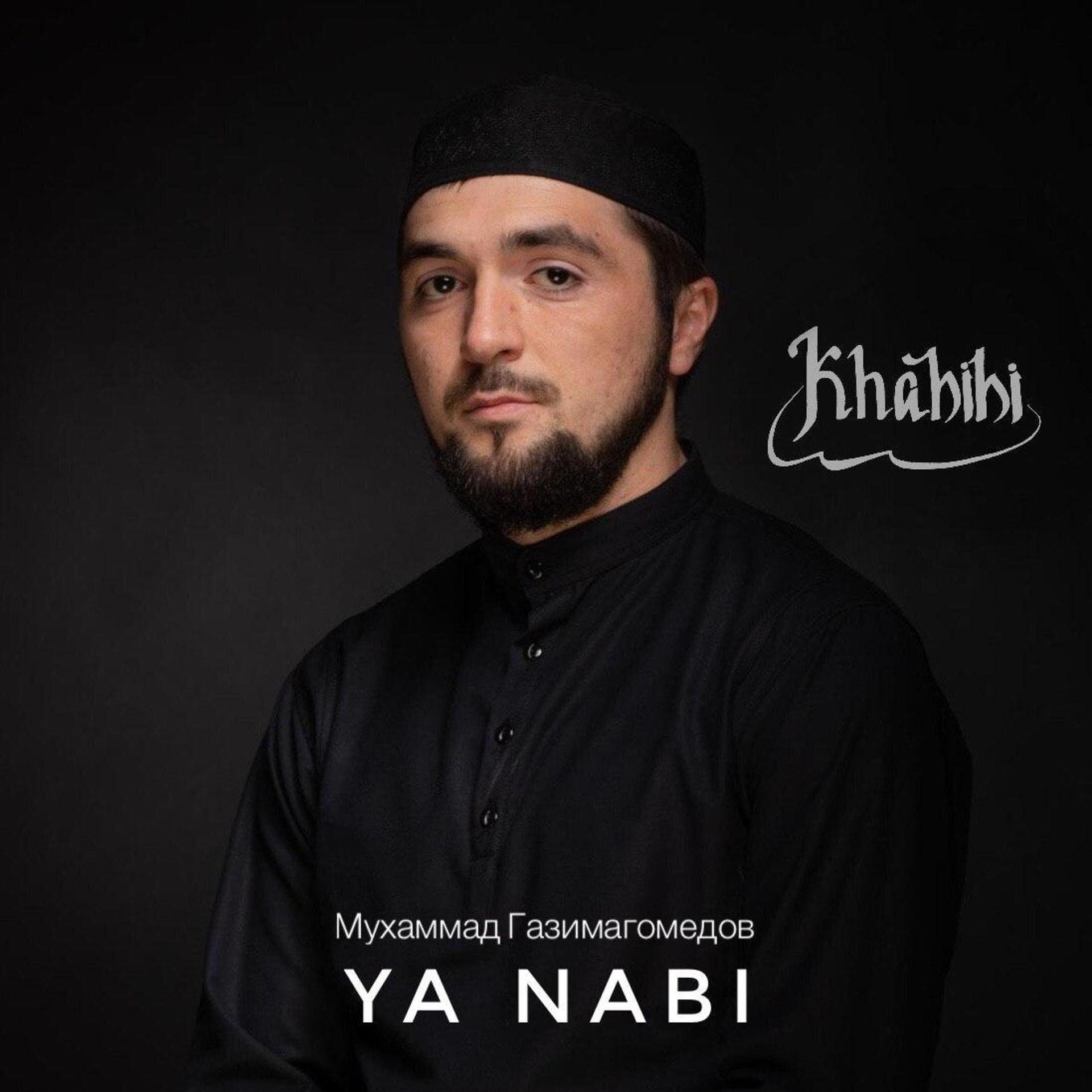Постер альбома Ya Nabi