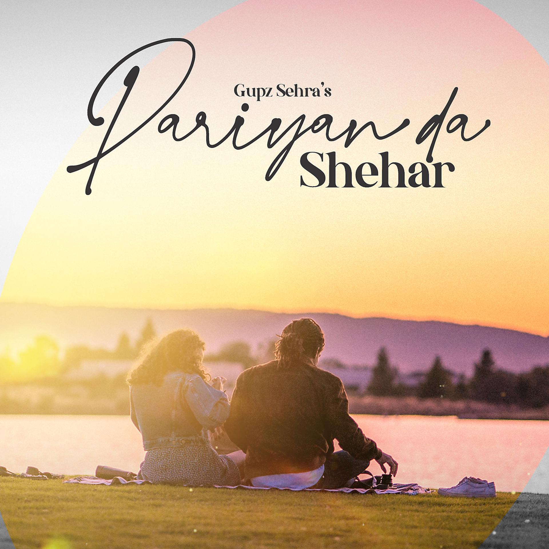 Постер альбома Pariyan da Shehar