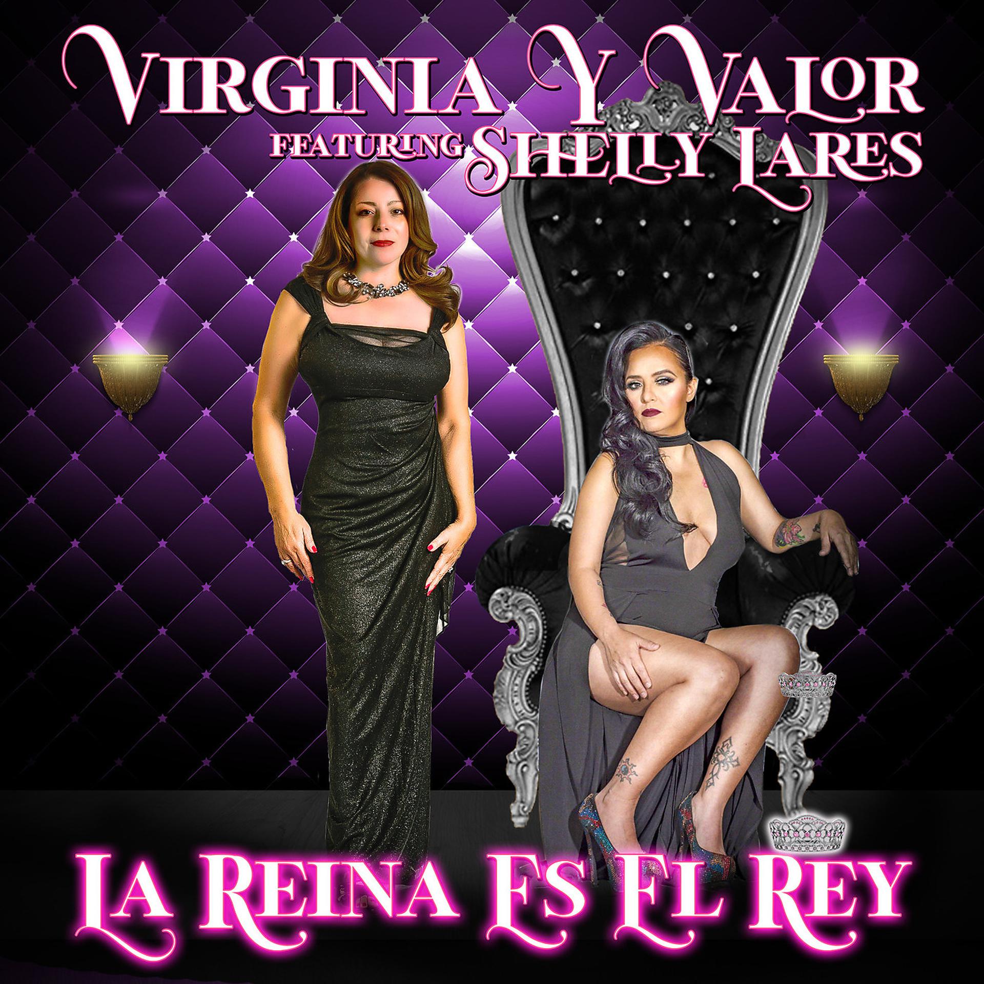 Постер альбома La Reina Es El Rey
