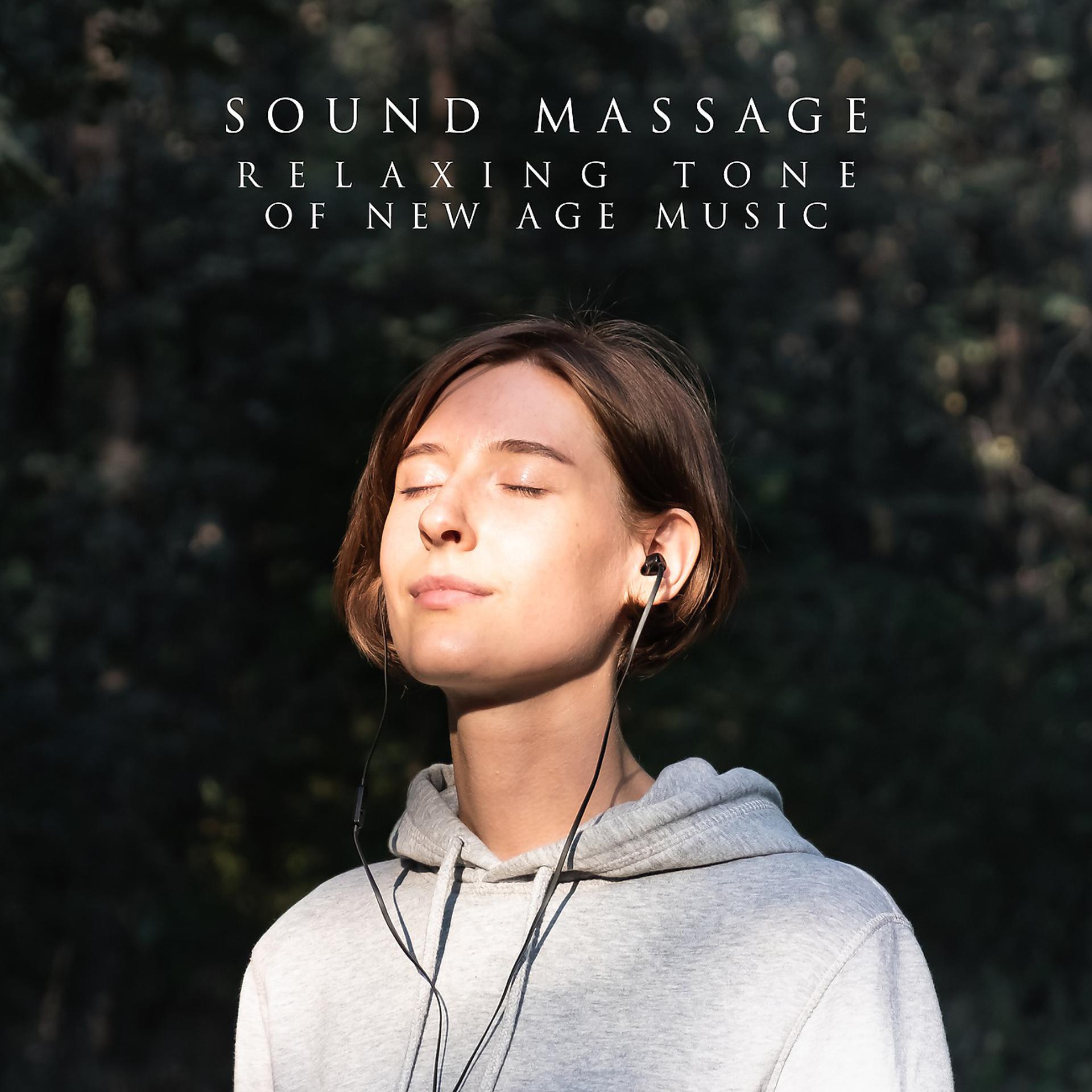 Постер альбома Sound Massage