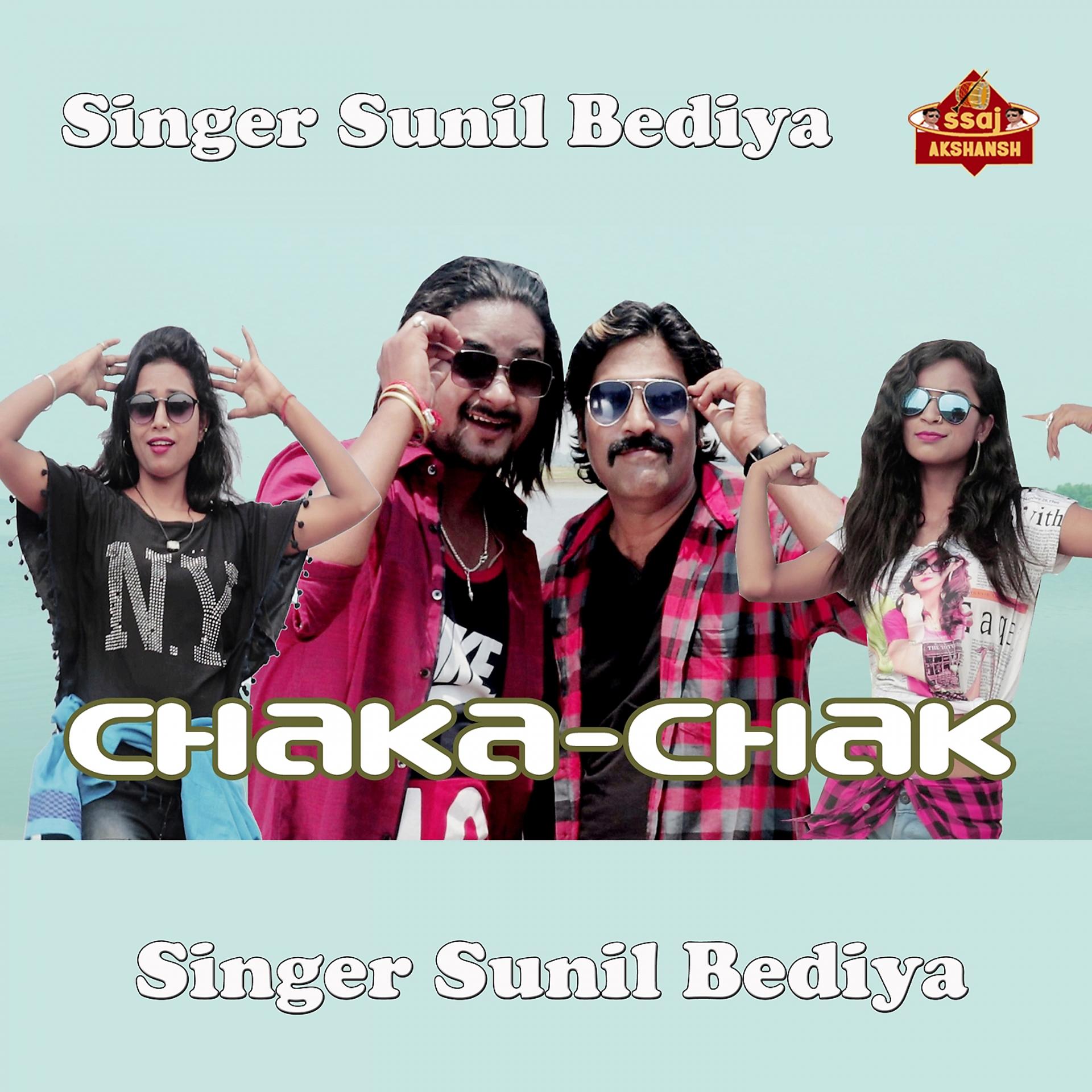 Постер альбома Chaka Chak