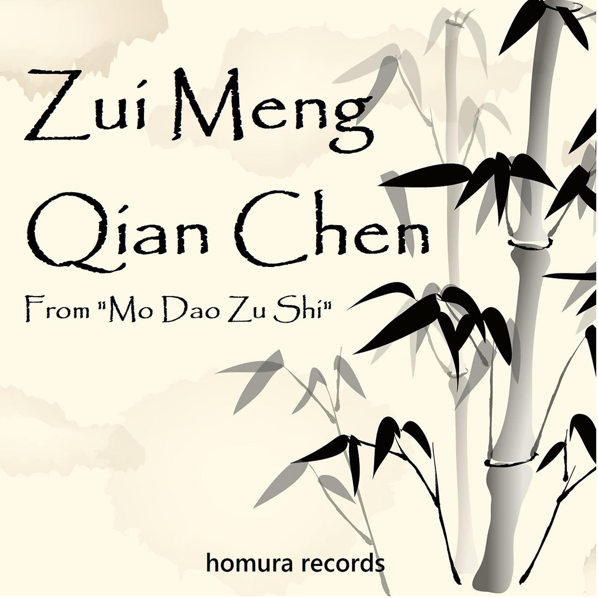 Постер альбома Zui Meng Qian Chen (From "Mo Dao Zu Shi")