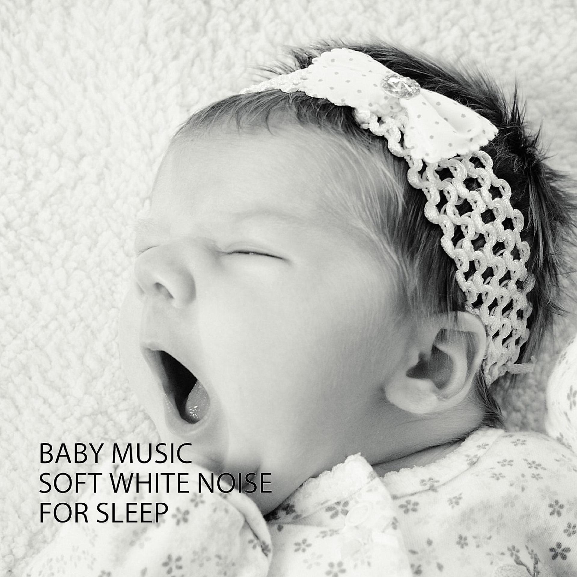 Постер альбома Baby Music: Soft White Noise For Sleep