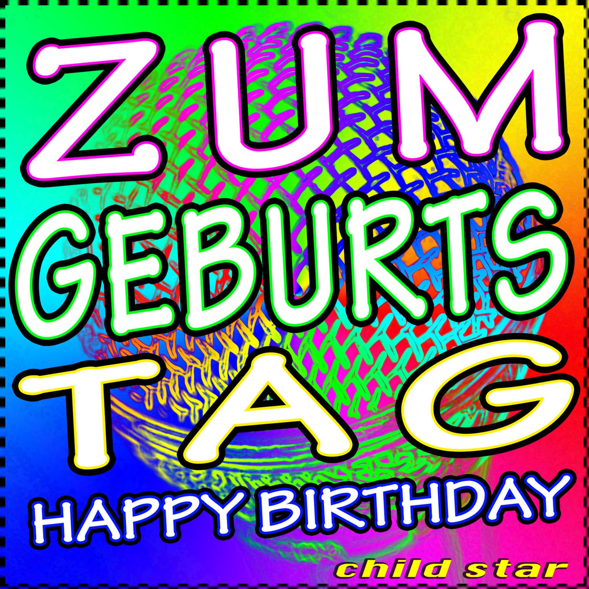 Постер альбома Zum Geburtstag - Happy Birthday
