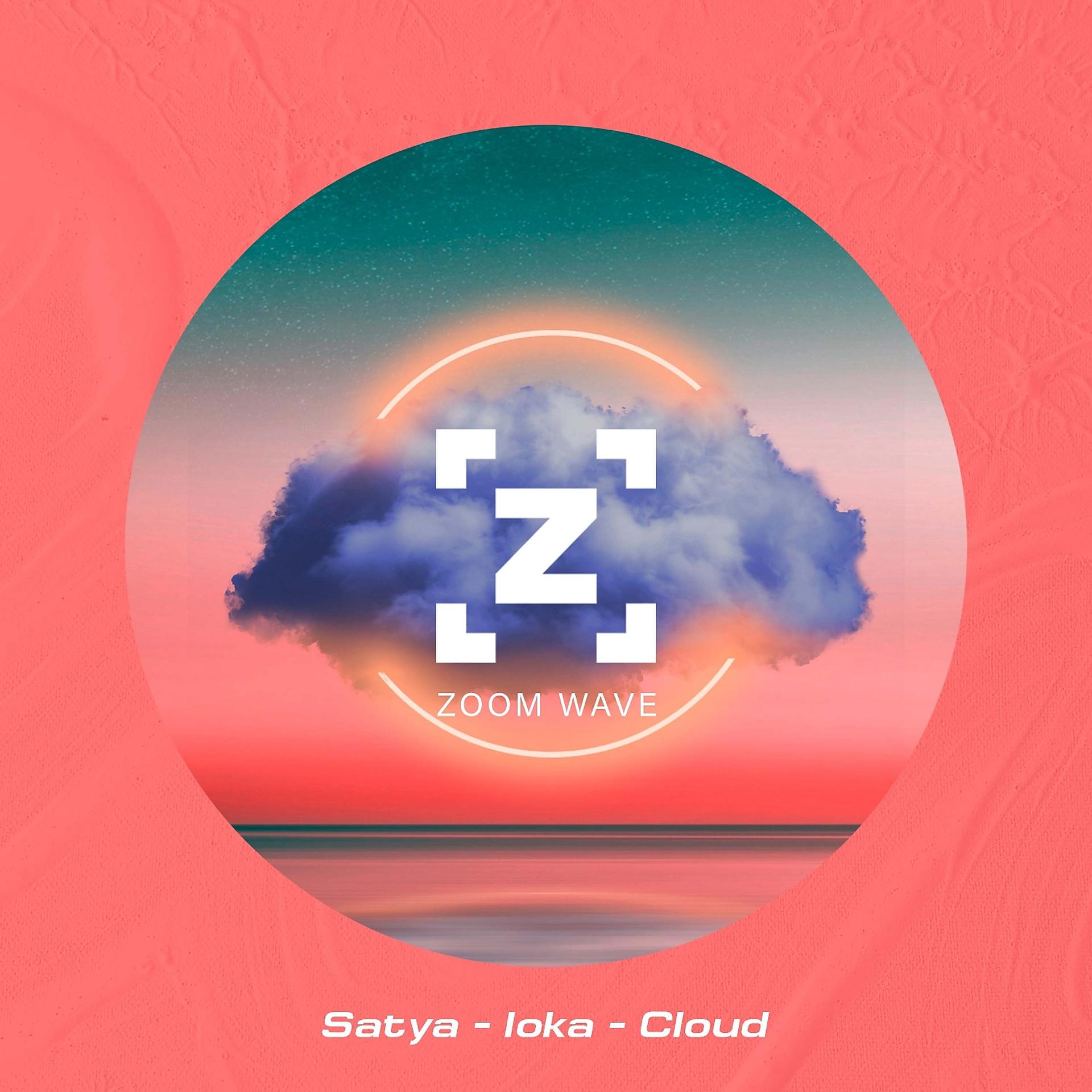 Постер альбома Cloud