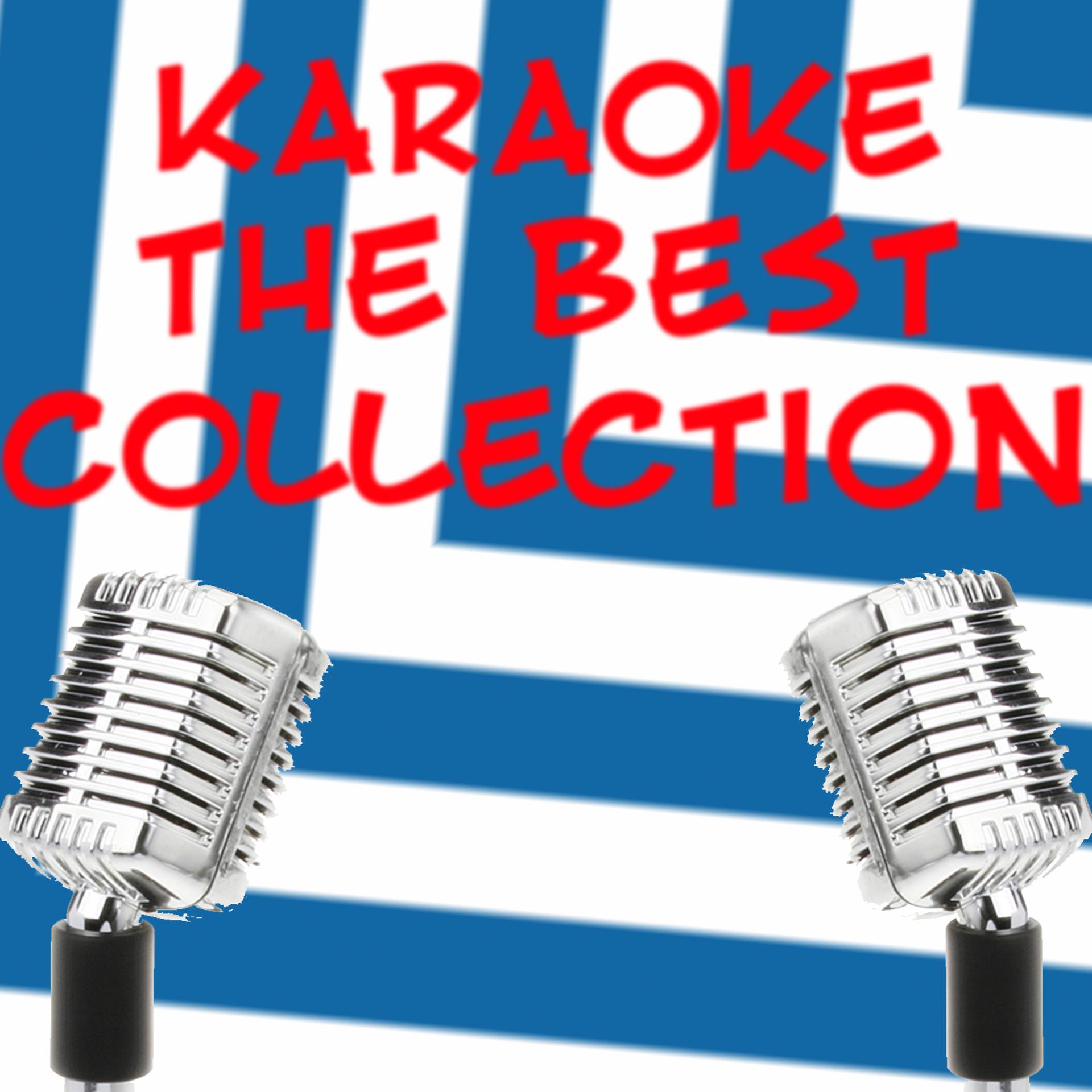 Постер альбома Karaoke The Best Collection