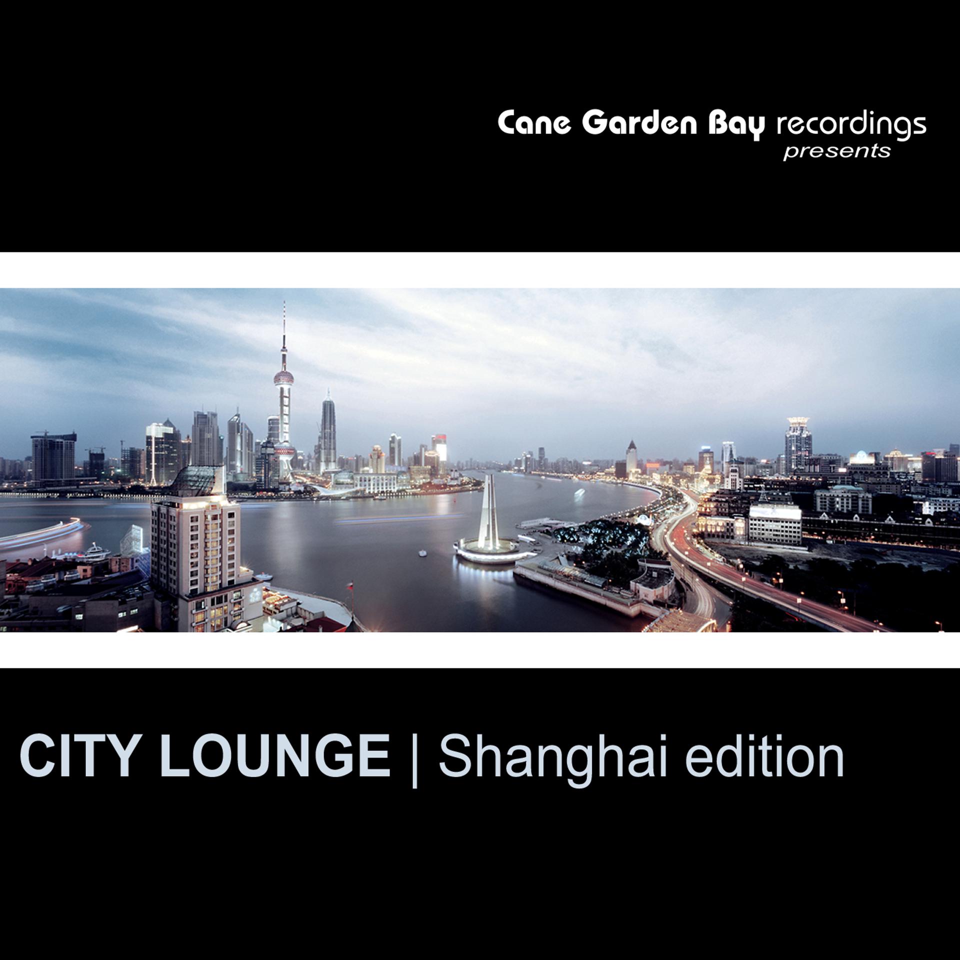 Постер альбома City Lounge: Shangai Edition