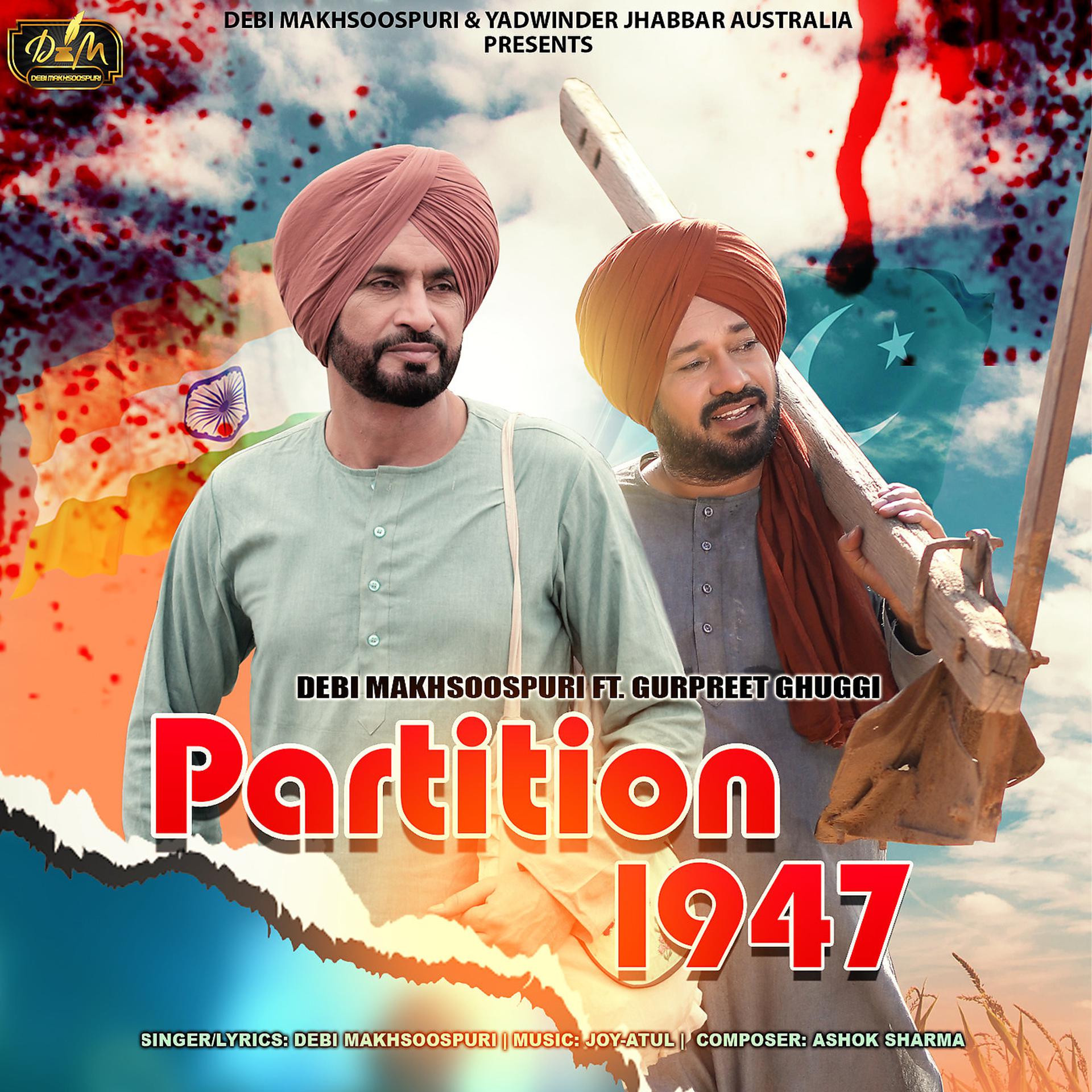 Постер альбома Partition 1947
