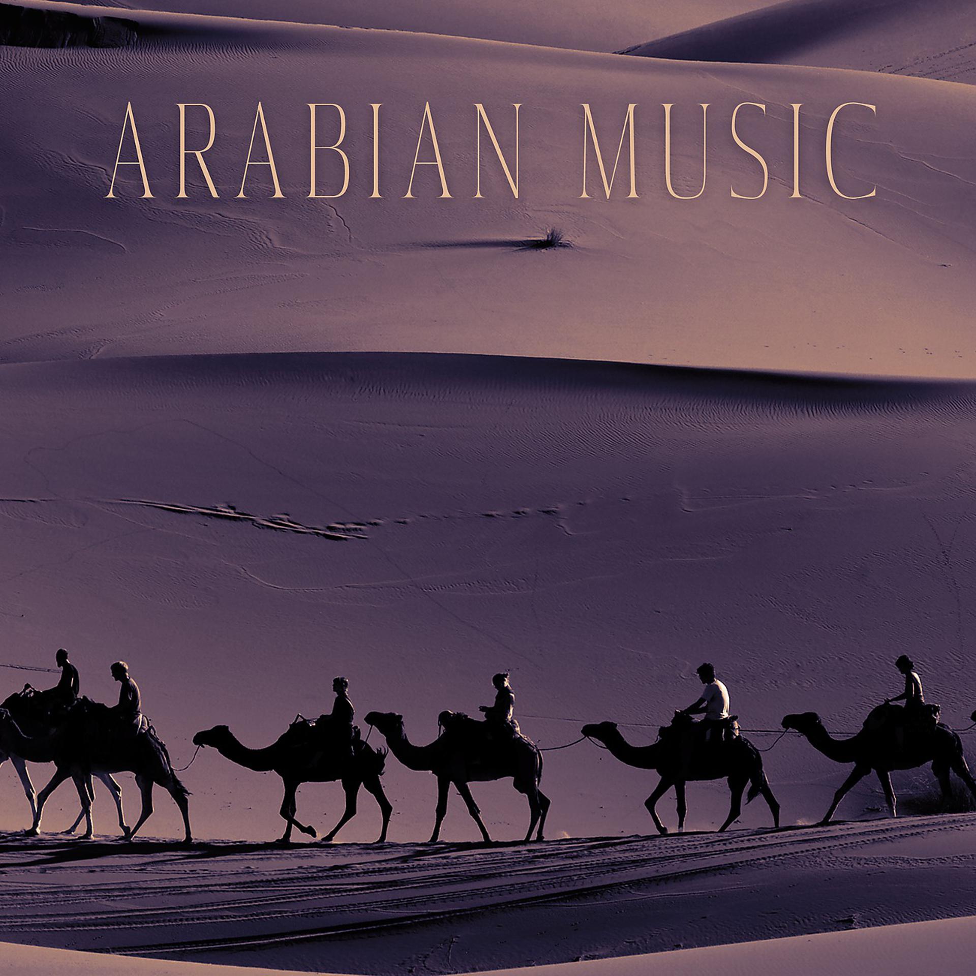 Постер альбома Arabian Music