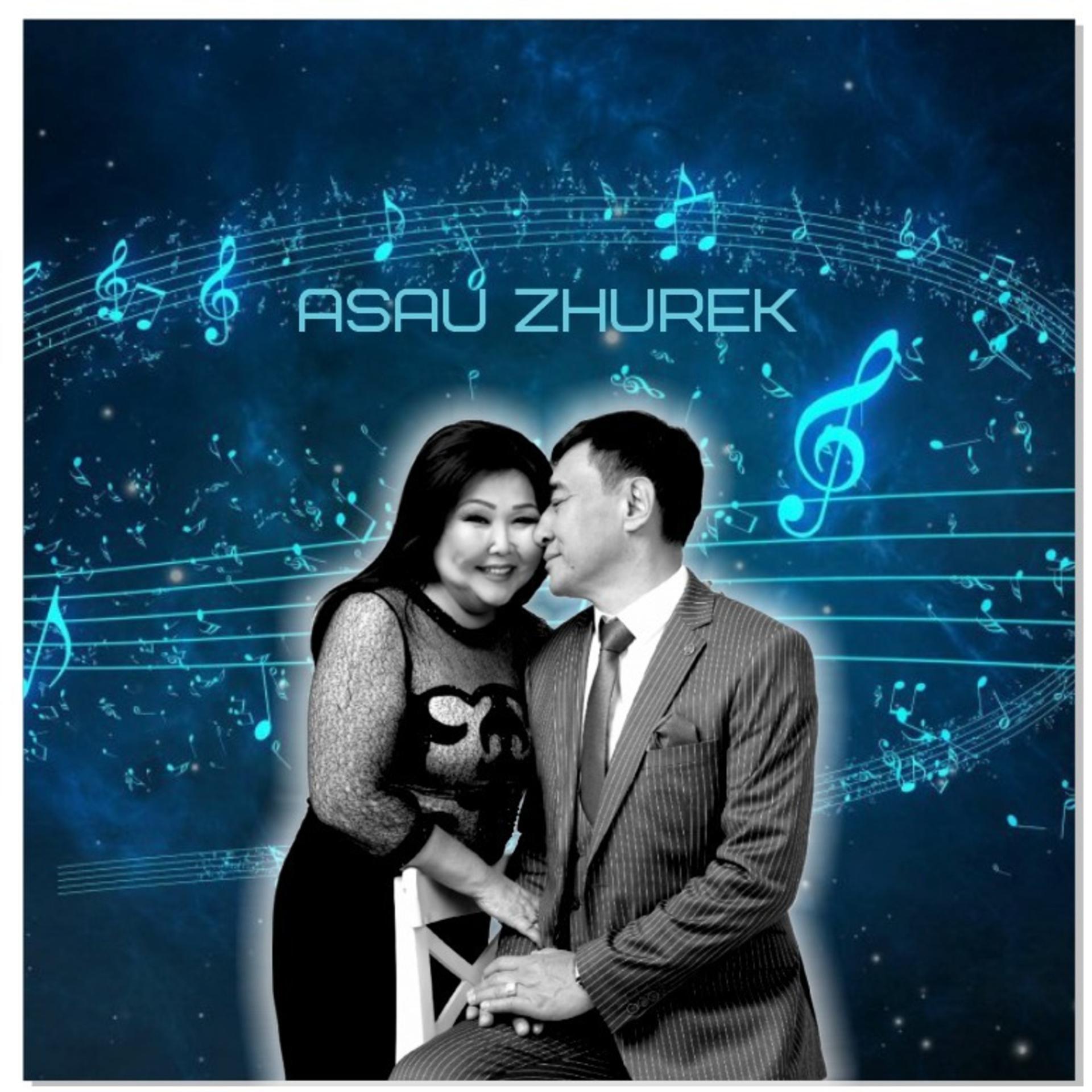 Постер альбома Asau zhurek