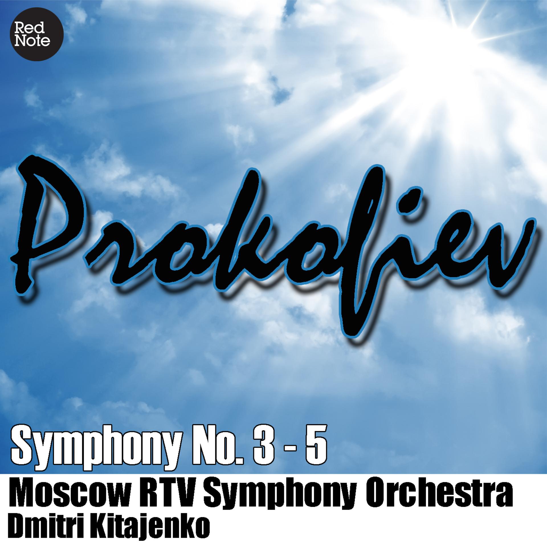 Постер альбома Prokofiev: Symphony No. 3 - 5