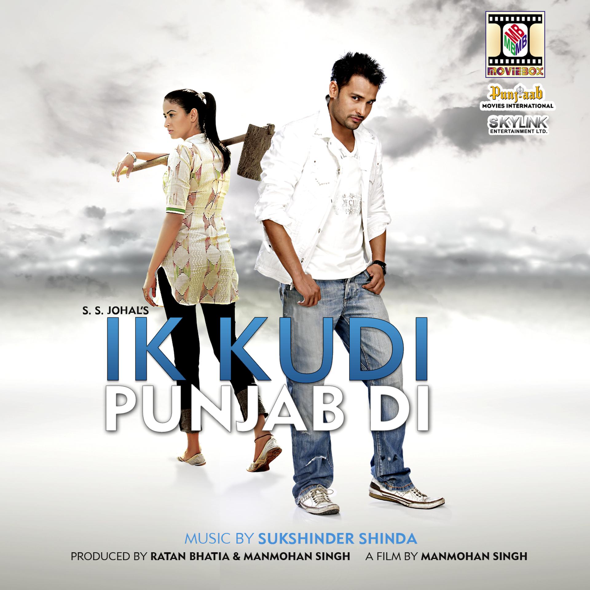 Постер альбома Ik Kudi Punjab Di