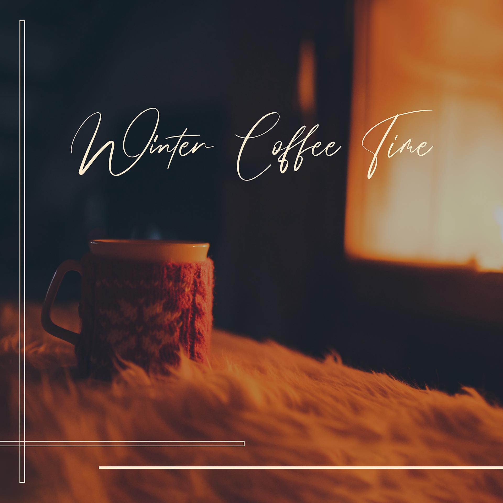 Постер альбома Winter Coffee Time: Soft and Relaxing Jazz Music Lounge, Sensuality Chill, Smooth Background Instrumental Music