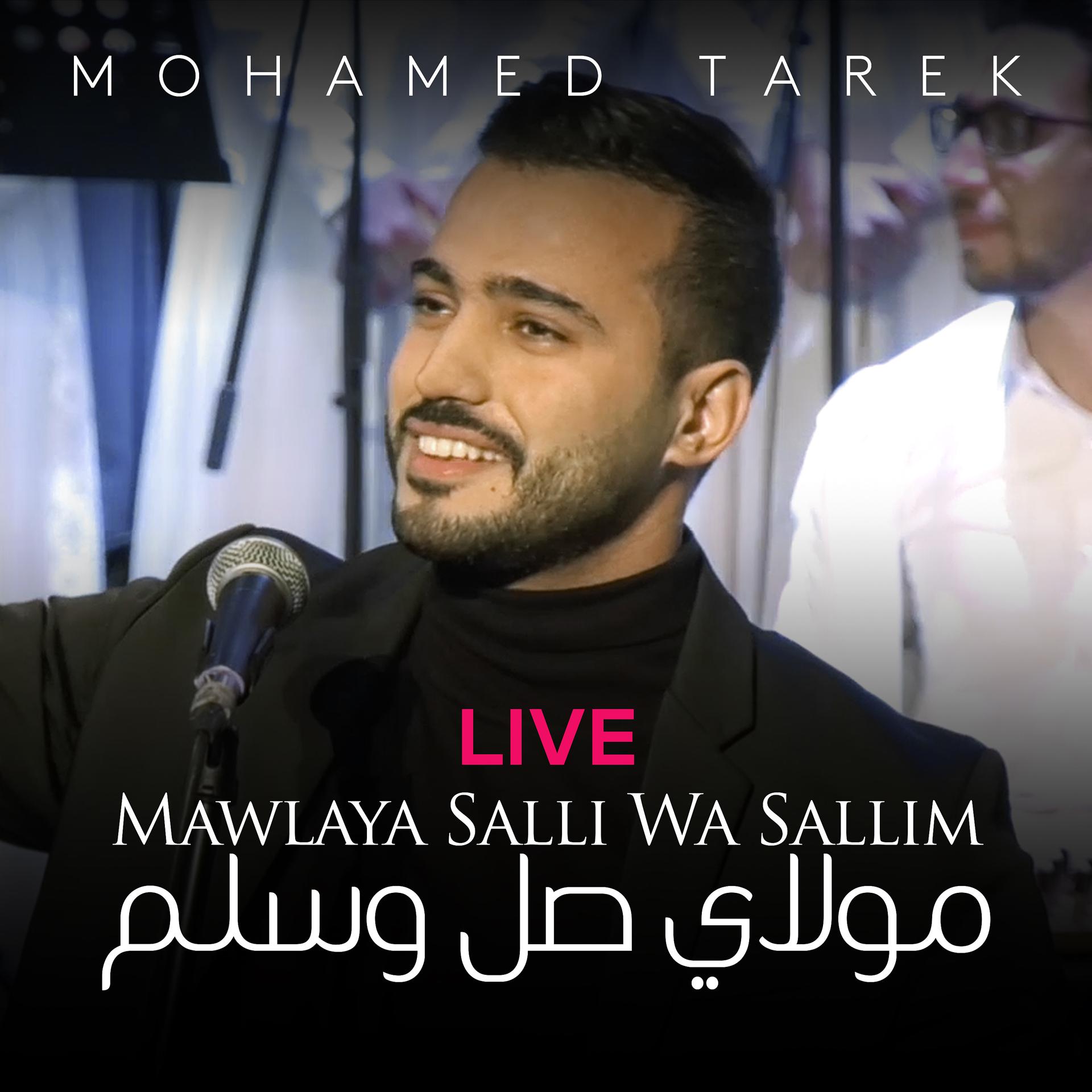 Постер альбома Mawlaya Salli Wa Sallim (Live) (Live)