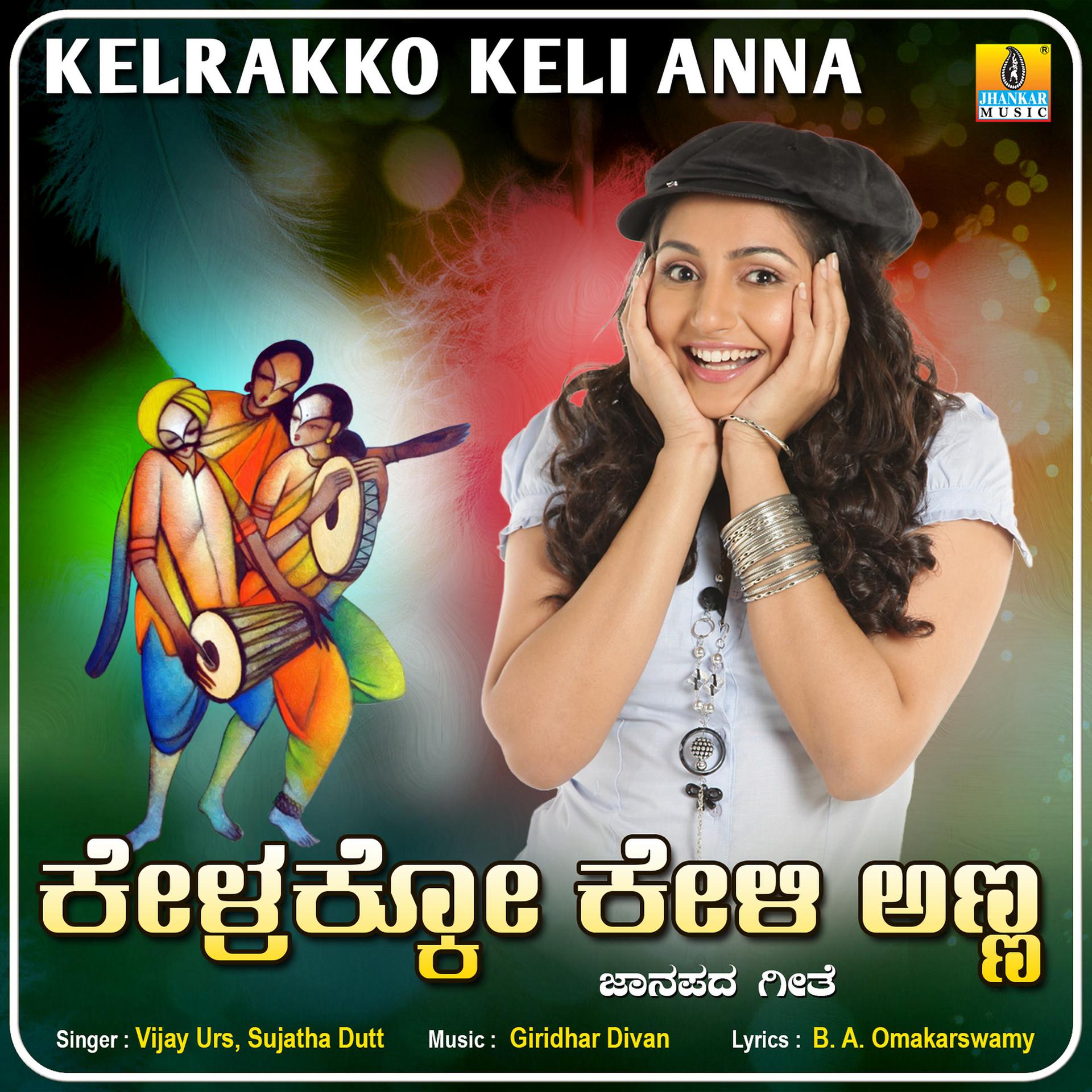 Постер альбома Kelrakko Keli Anna - Single