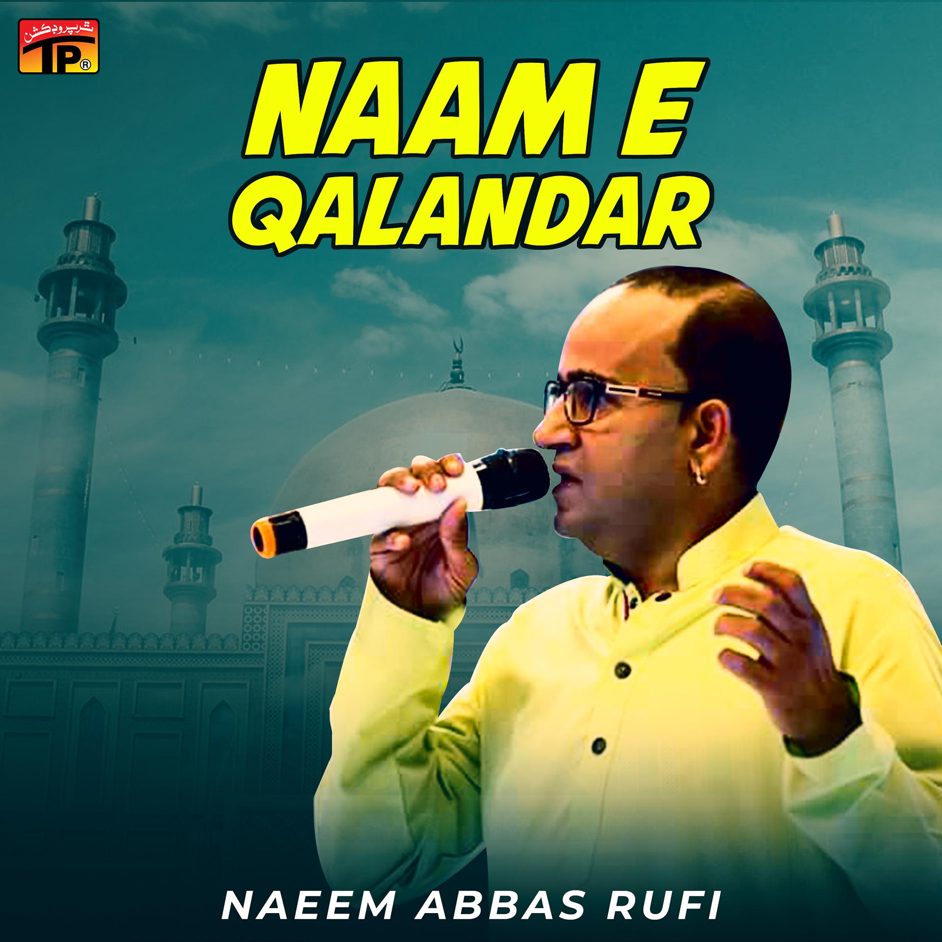 Постер альбома Naam E Qalandar