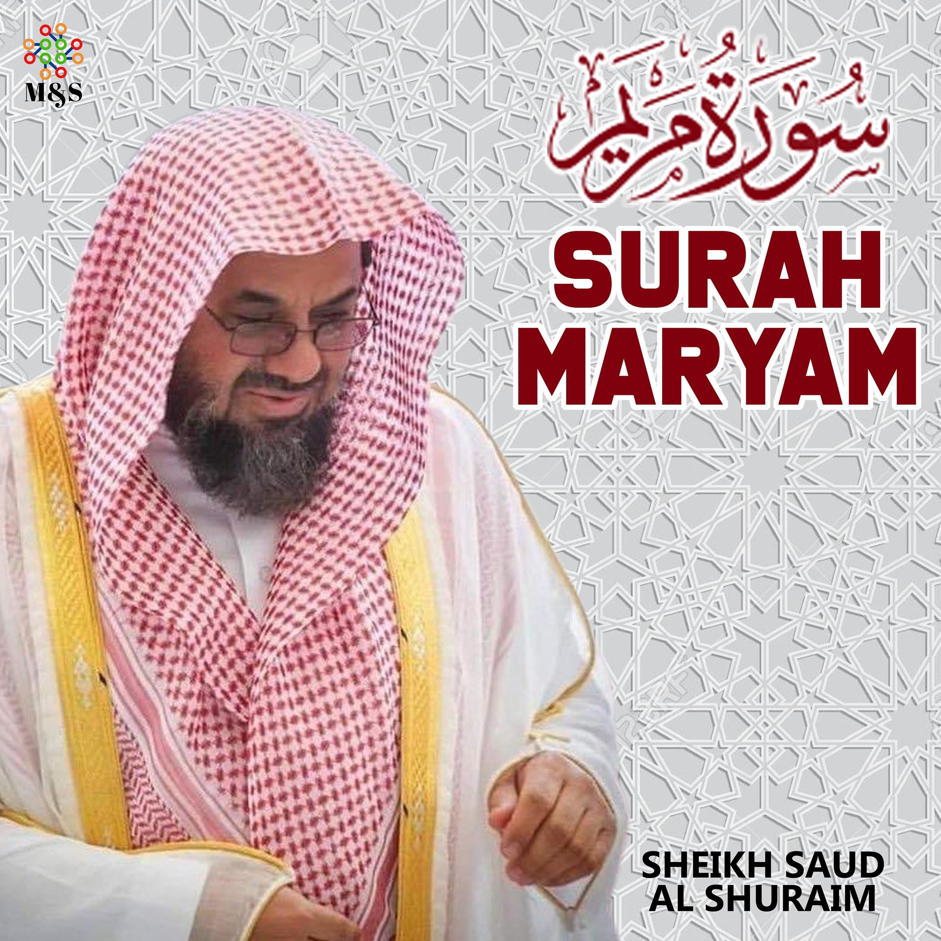 Постер альбома Surah Maryam - Single