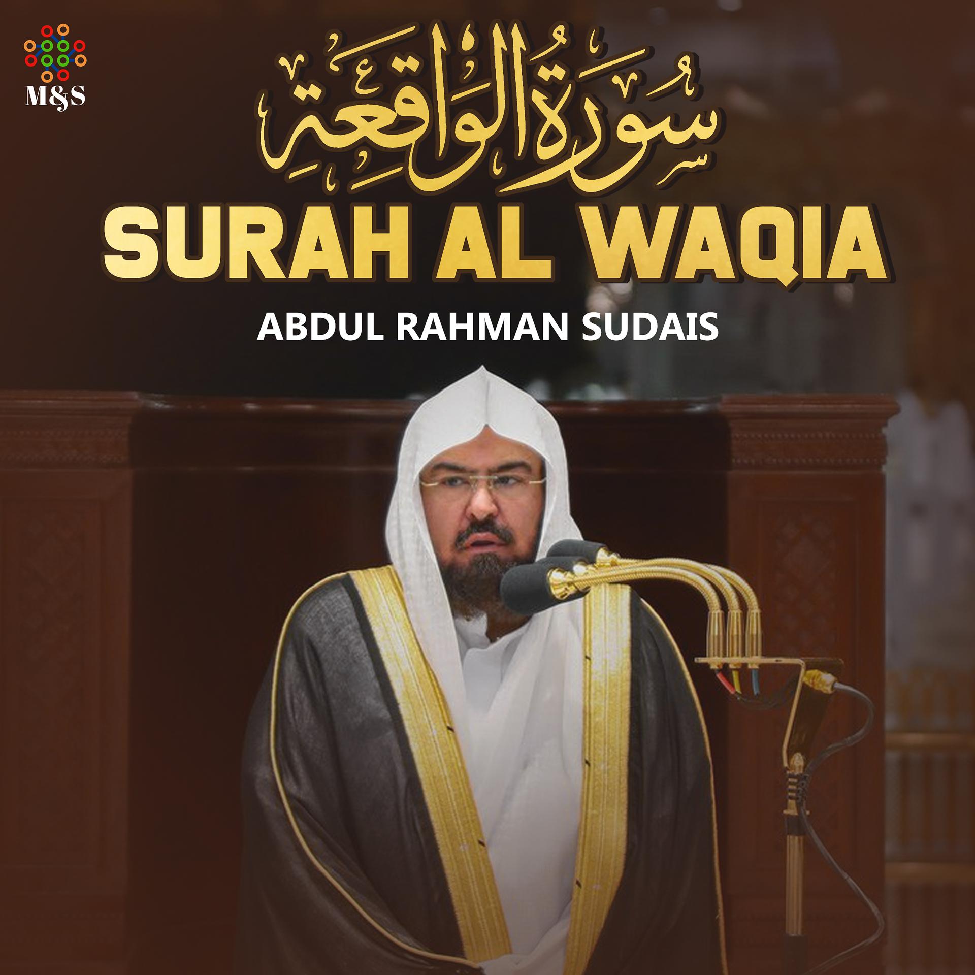 Постер альбома Surah Al Waqia - Single