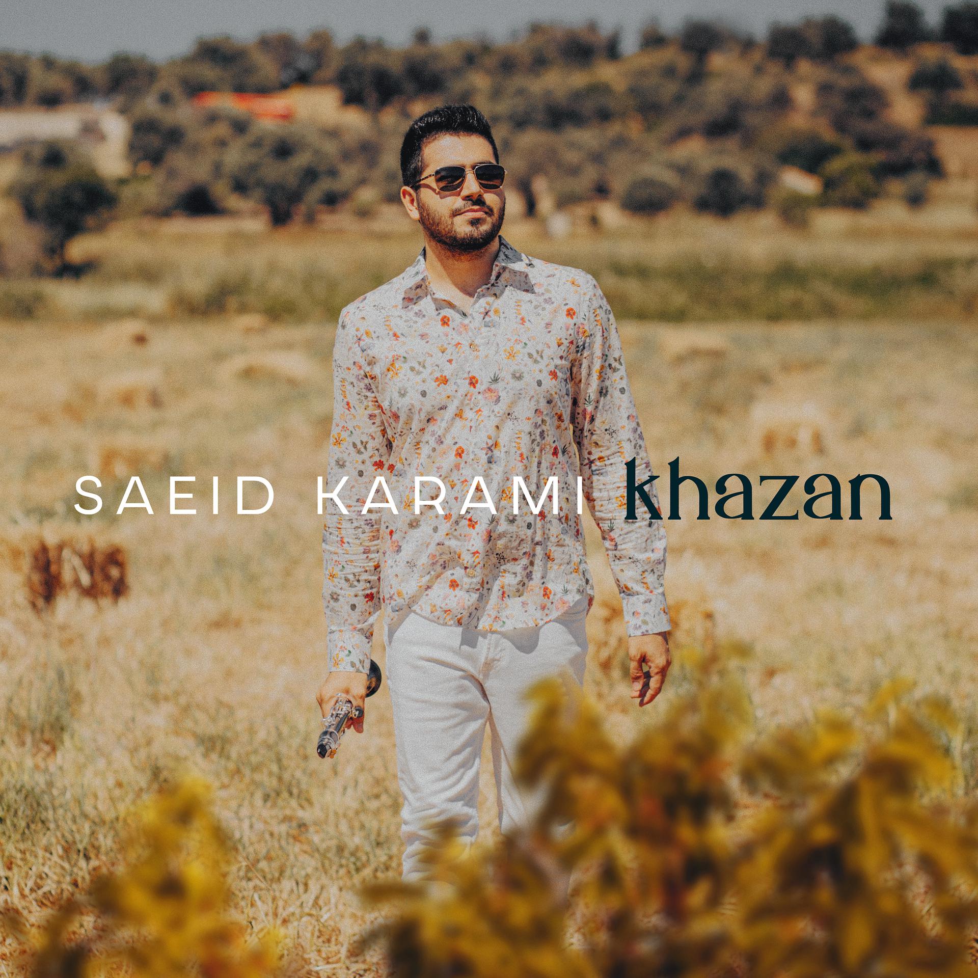 Постер альбома Khazan