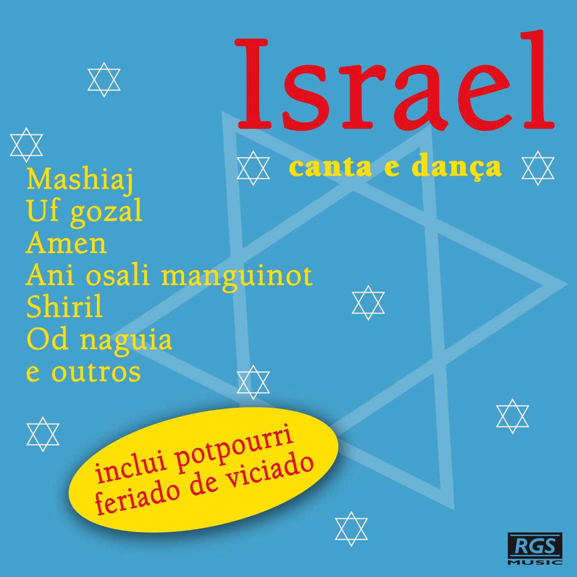 Постер альбома Israel Canta E Dança