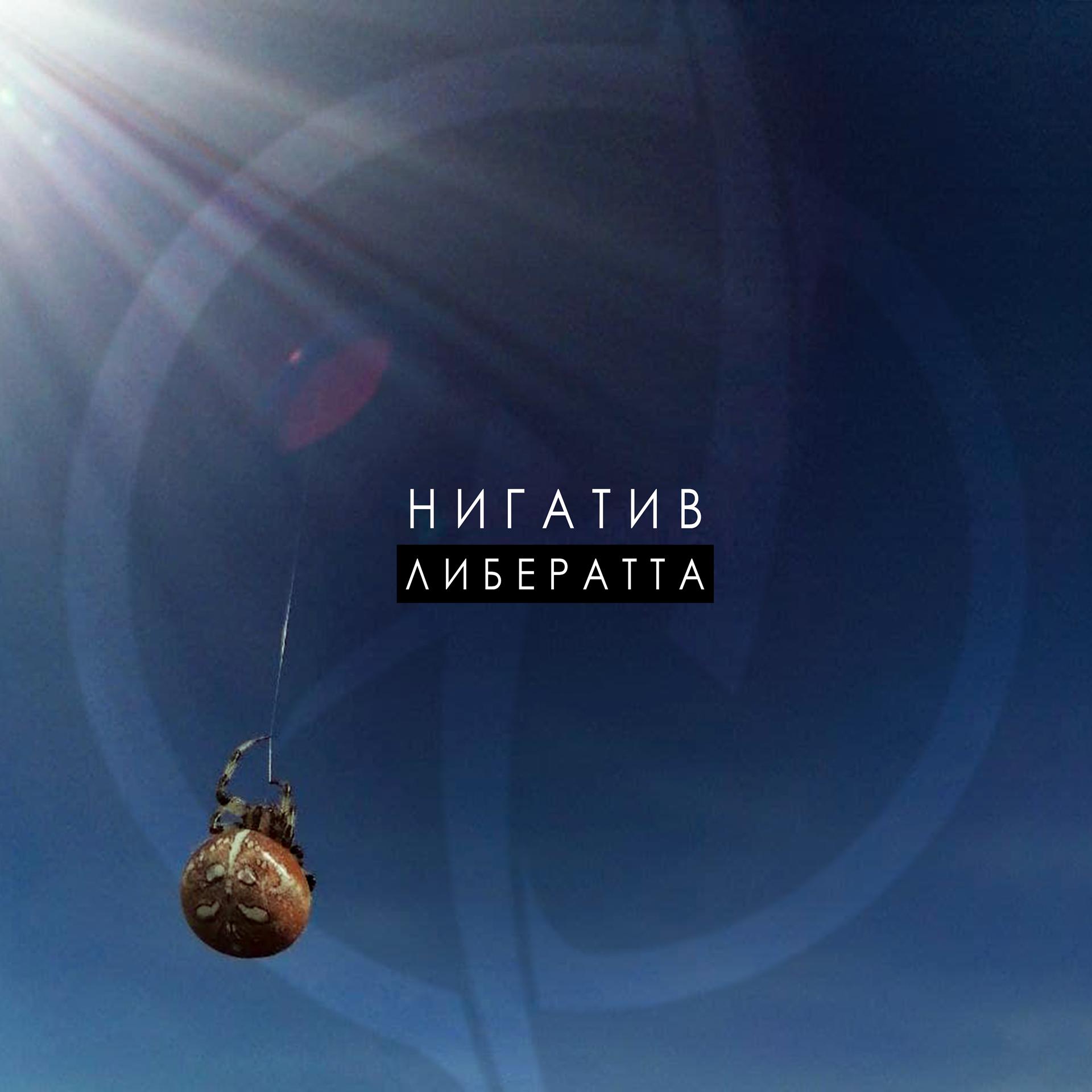 Постер альбома Дорожная пыль