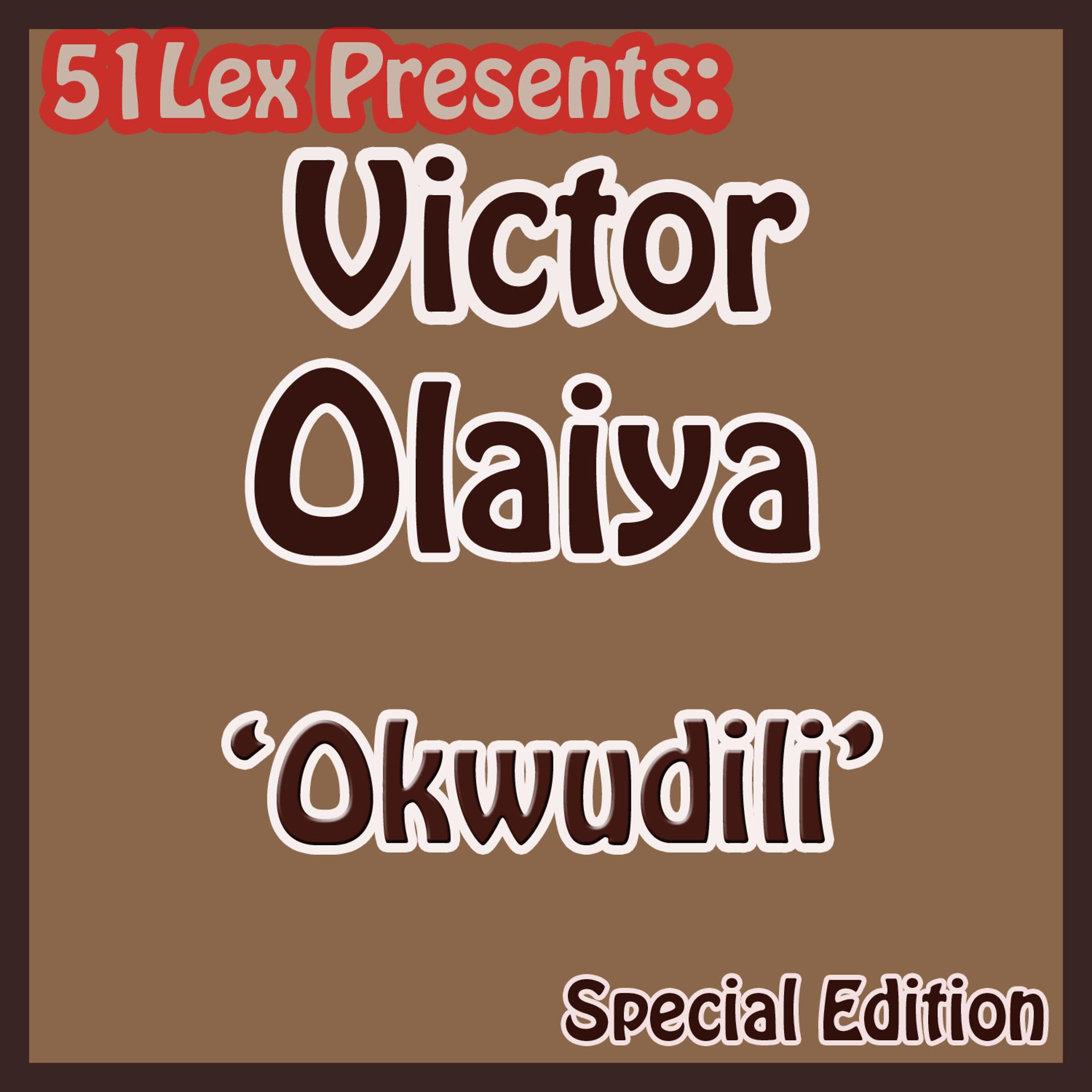 Постер альбома 51 Lex Presents Okwudili