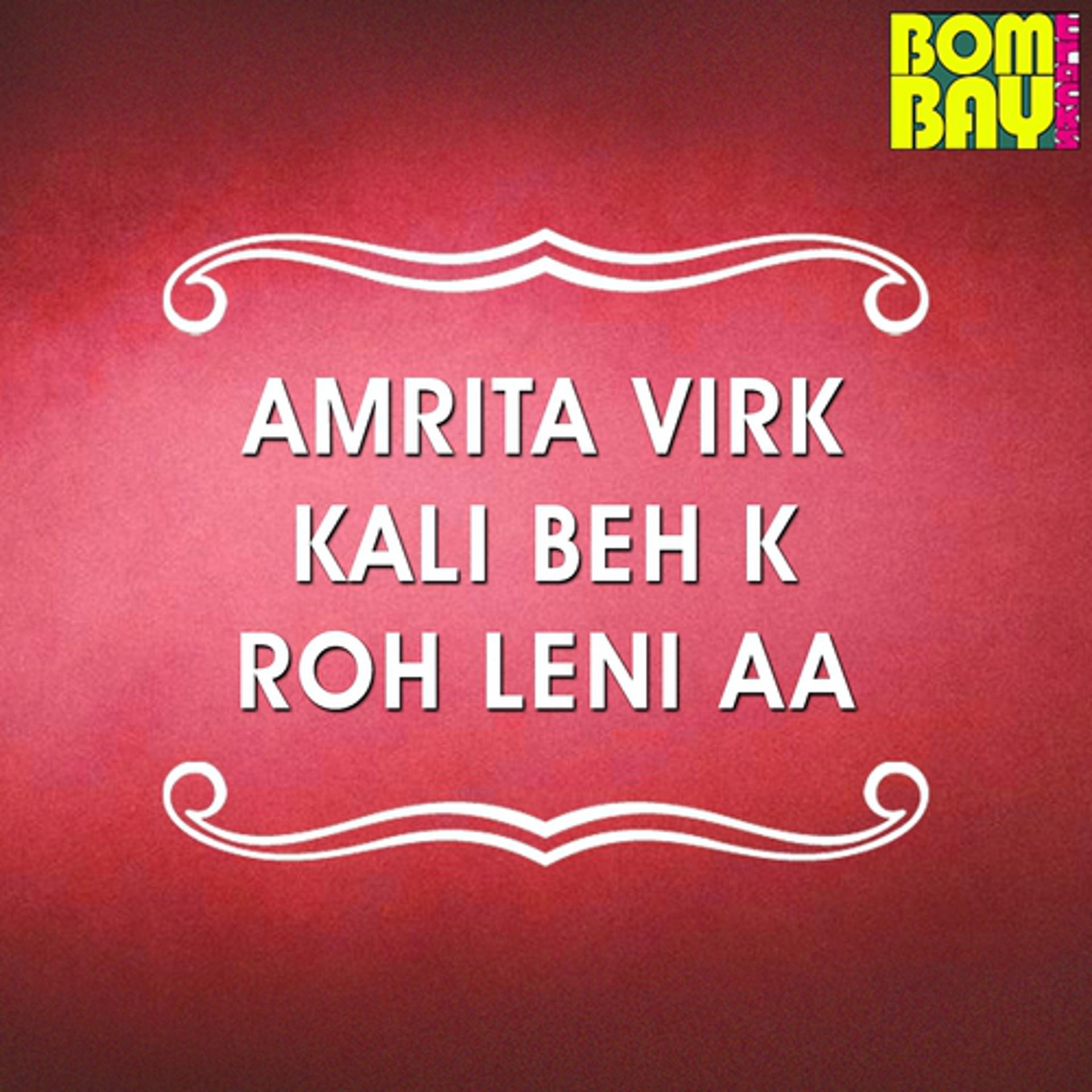 Постер альбома Amrita Virk Kali Beh K Roh Leni Aa