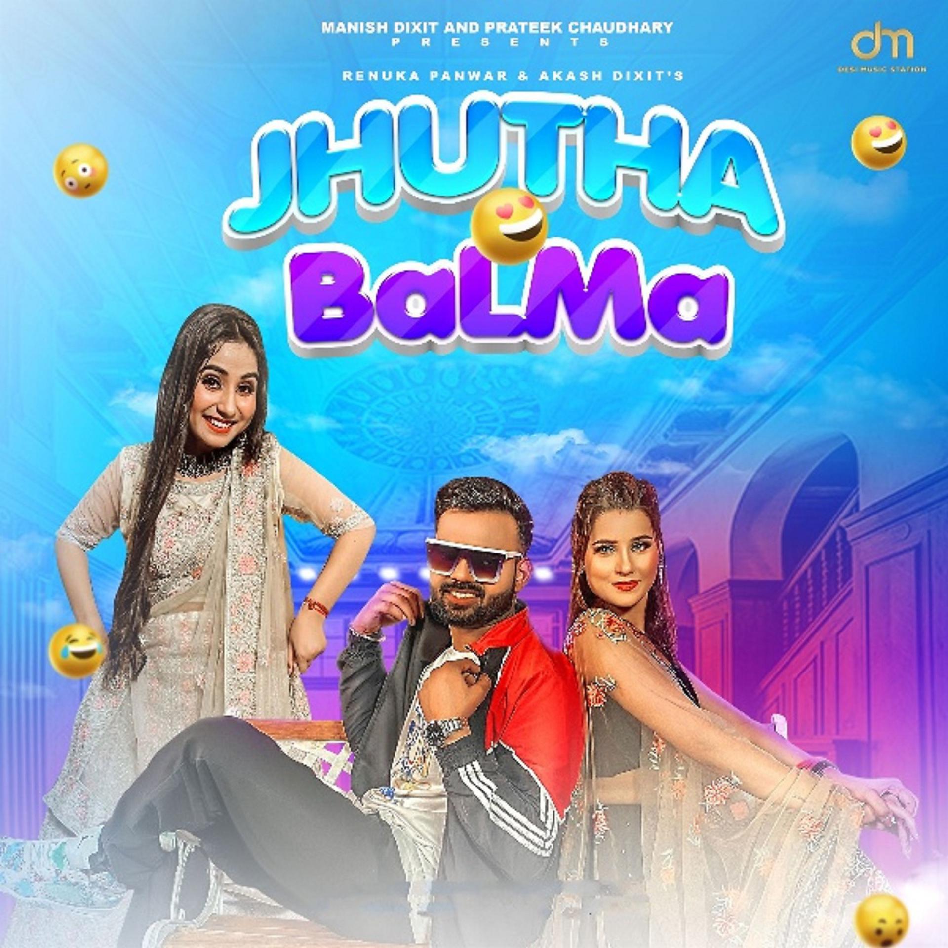 Постер альбома Jhutha Balma