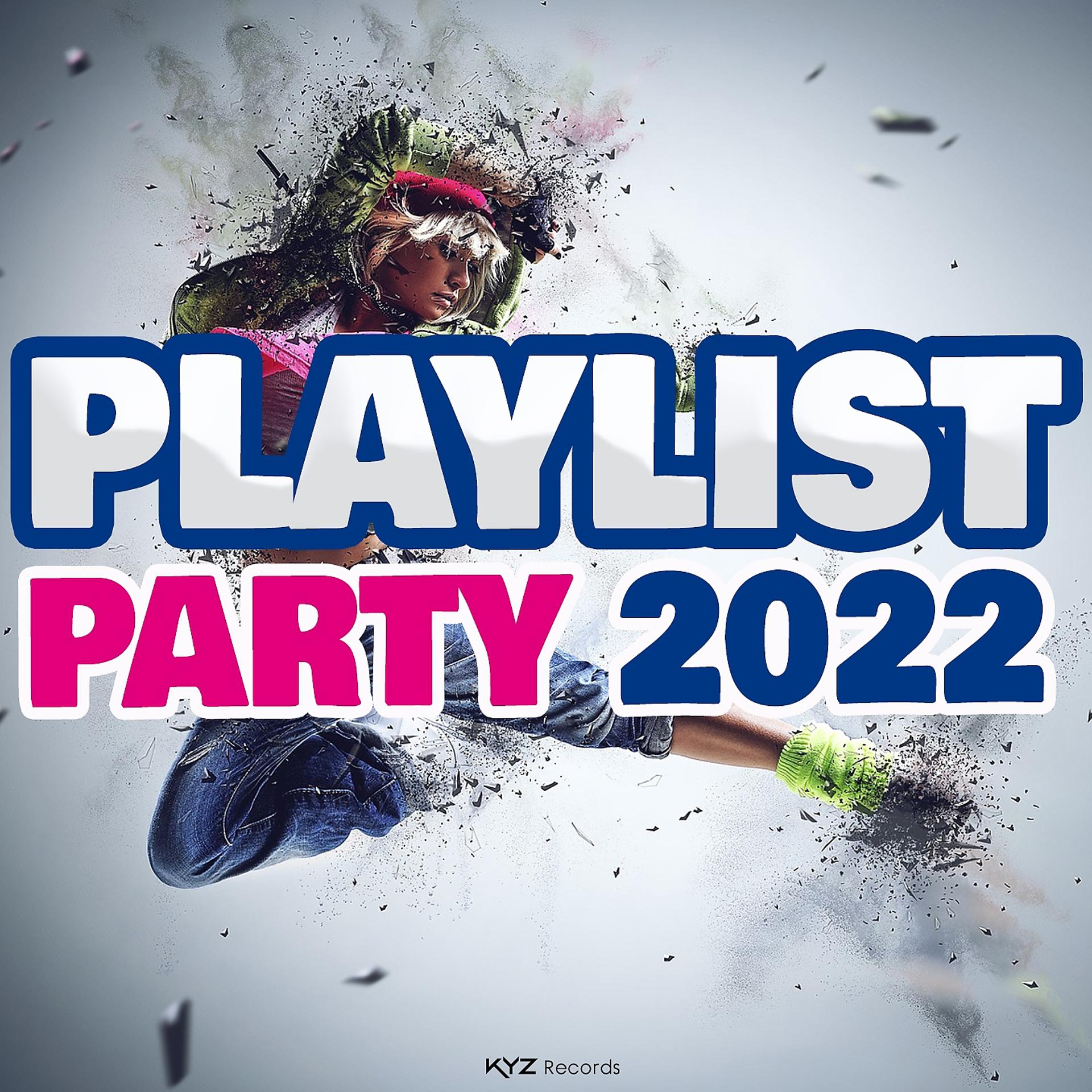 Постер альбома Playlist Party 2022