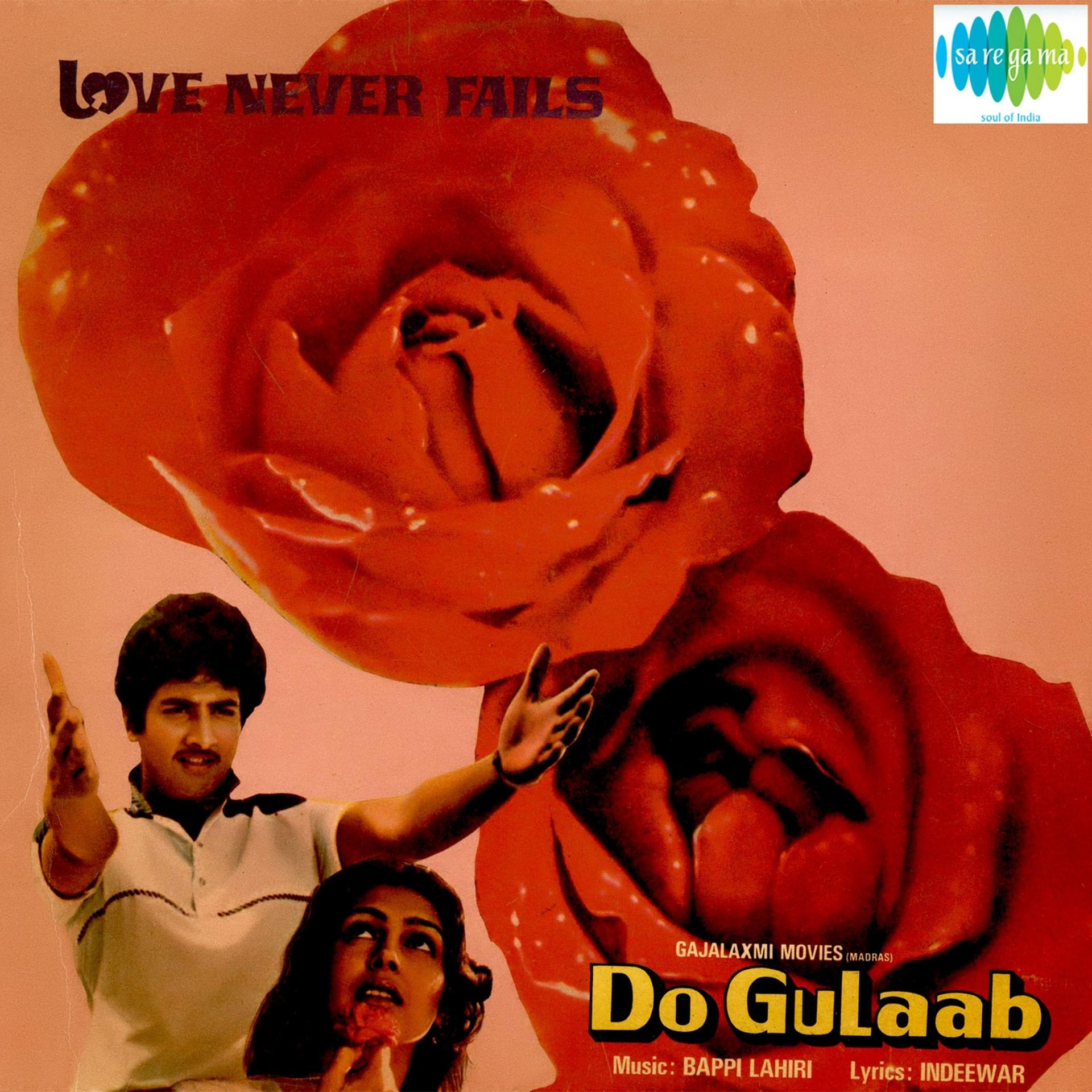 Постер альбома Do Gulaab (Original Motion Picture Soundtrack)