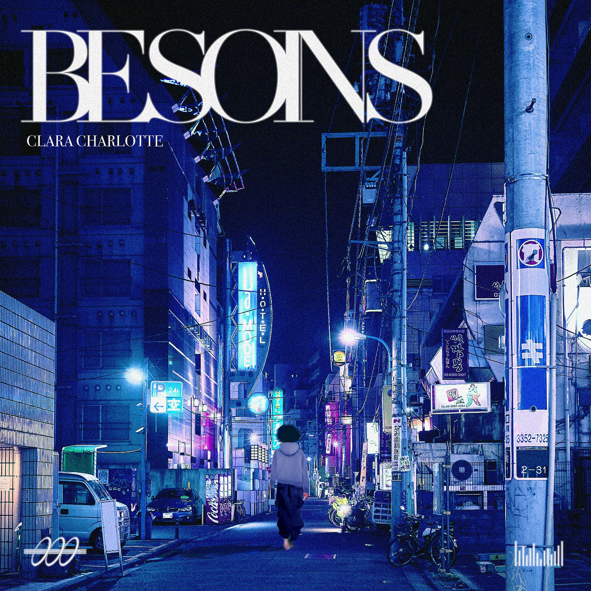 Постер альбома Besoins