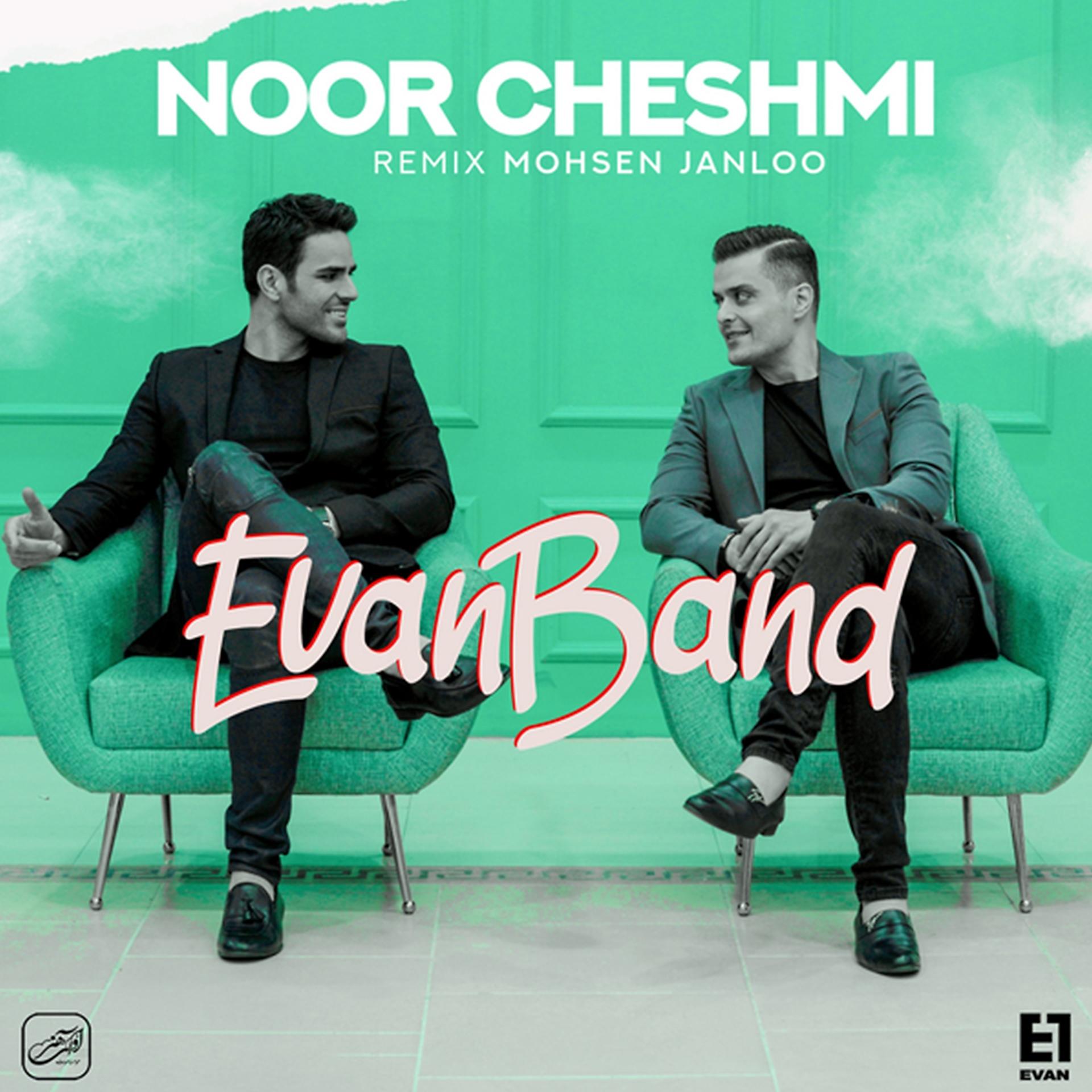 Постер альбома Noor Cheshmi