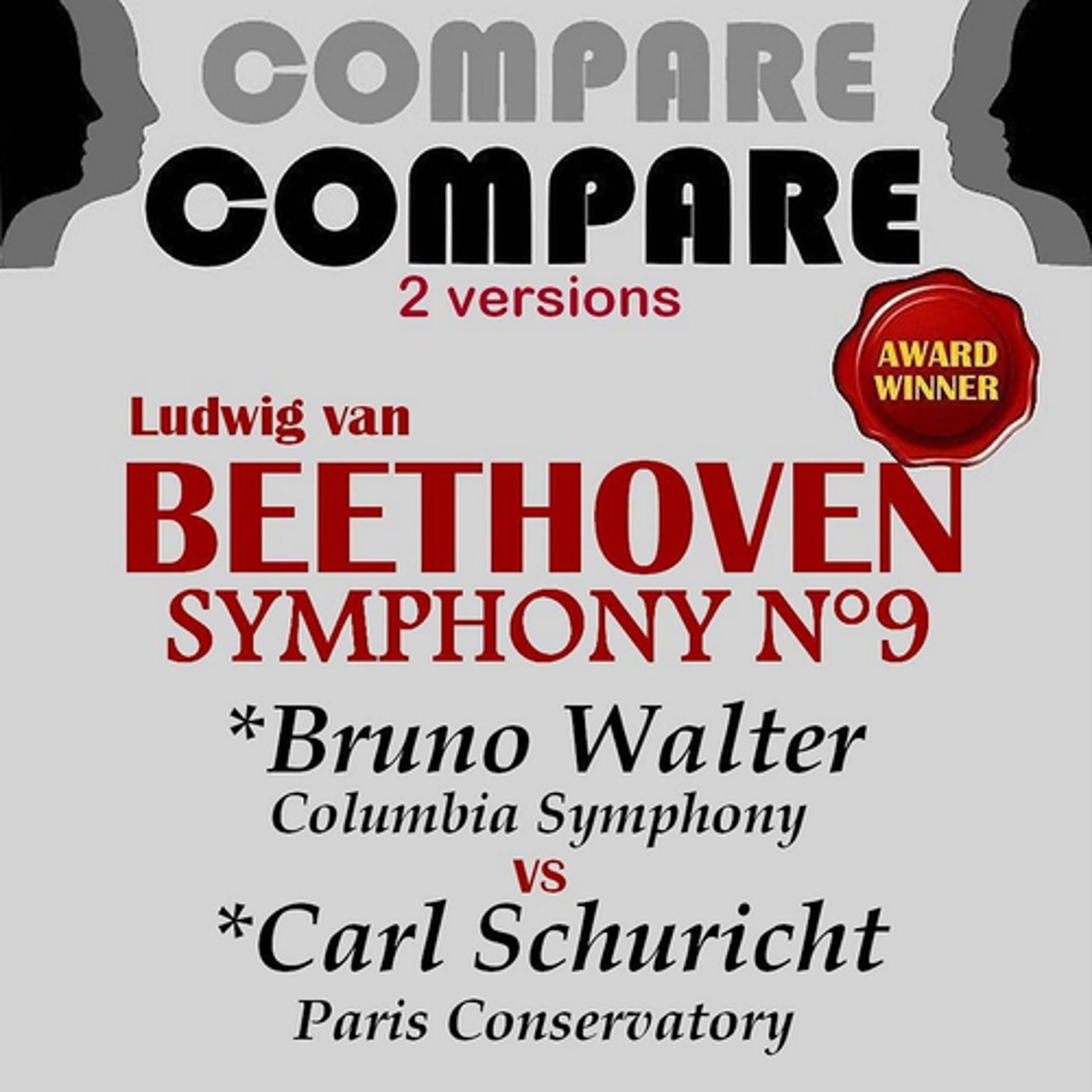 Постер альбома Beethoven: Symphony No. 9, Bruno Walter vs. Carl Schuricht (Compare 2 Versions)