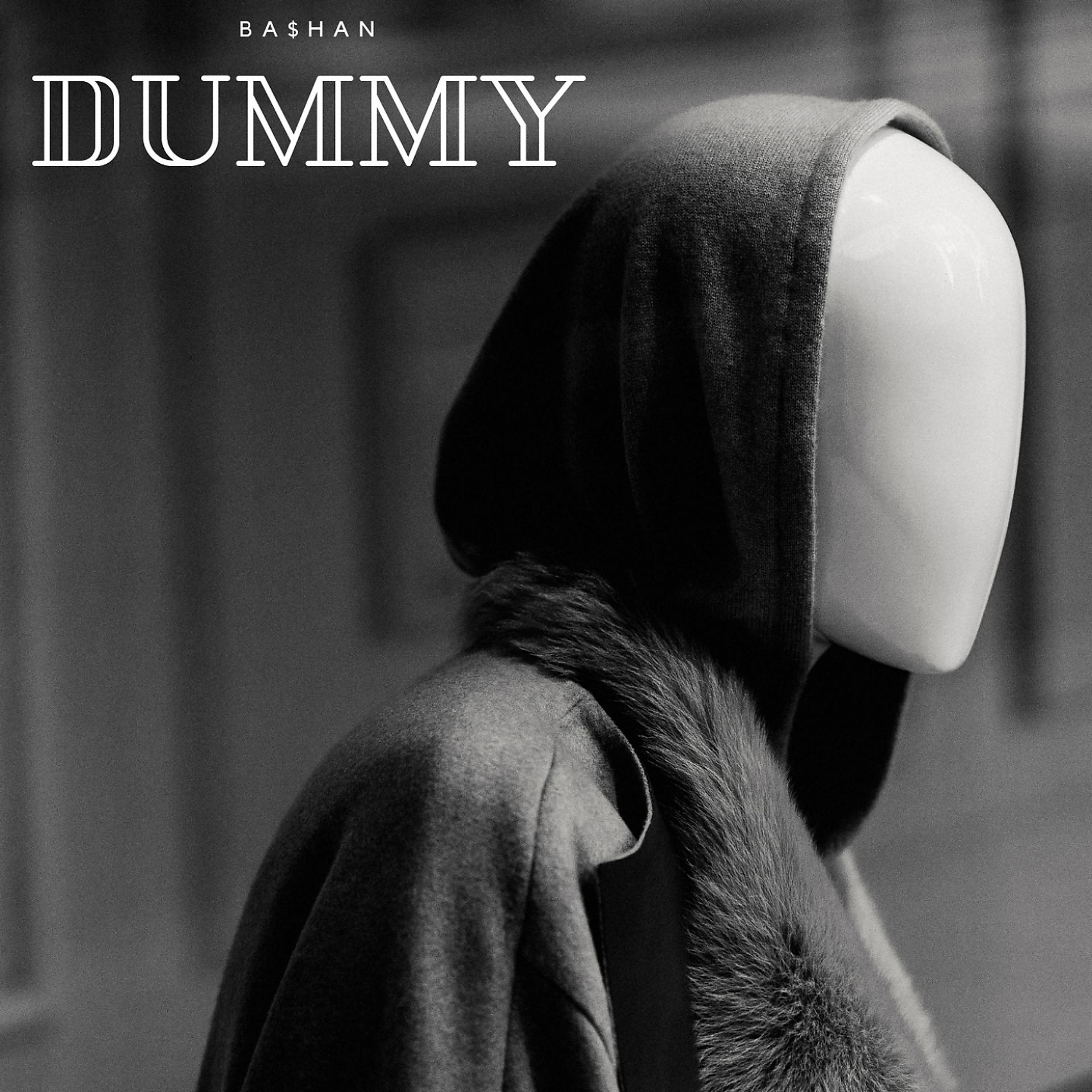 Постер альбома DUMMY