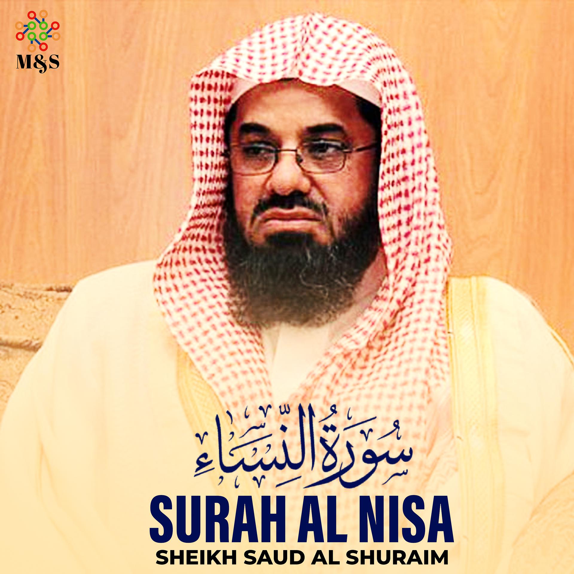 Постер альбома Surah Al Nisa - Single