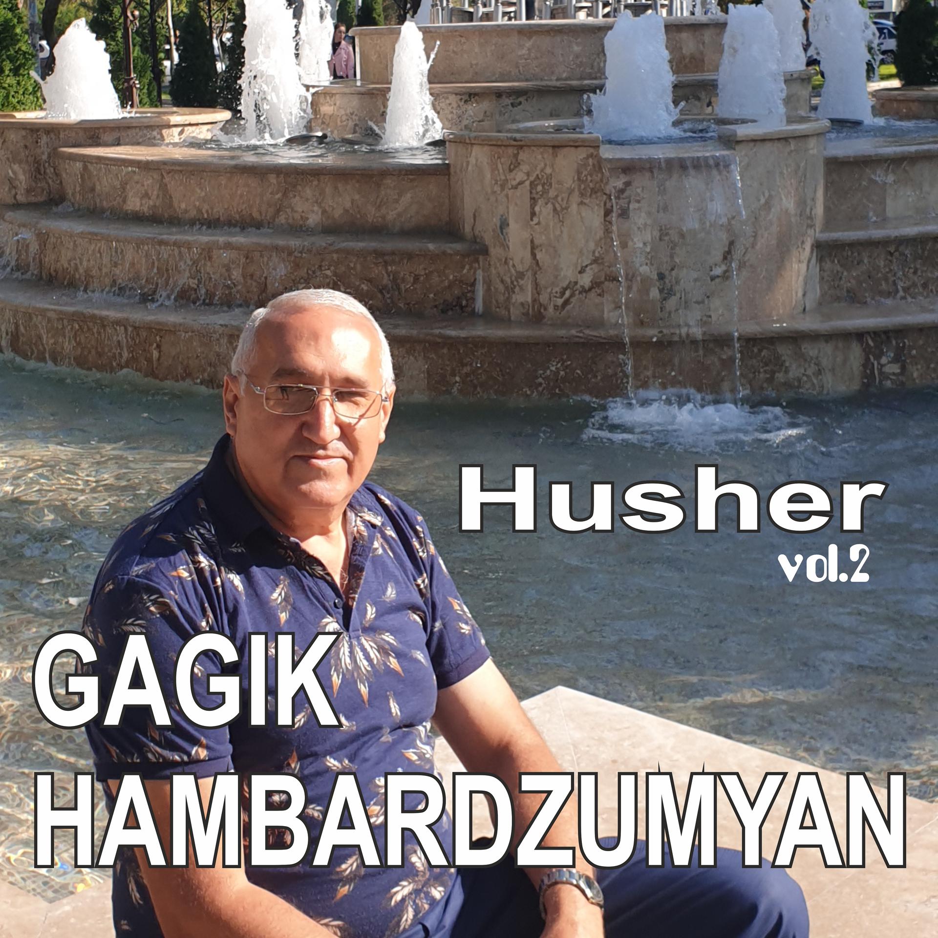 Постер альбома Husher - Vol.2