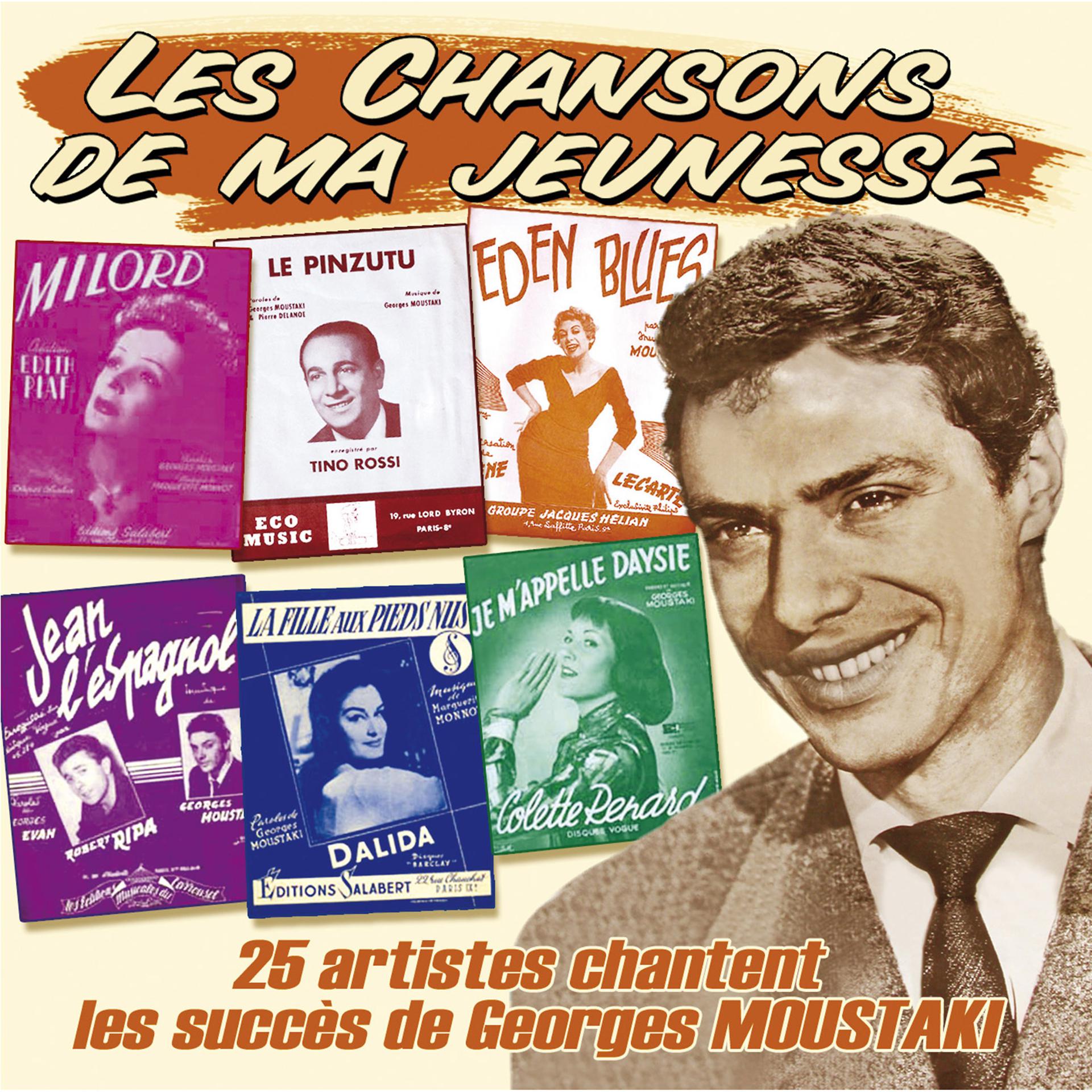 Постер альбома 25 artistes chantent les succès de Georges Moustaki (Collection "Les chansons de ma jeunesse")