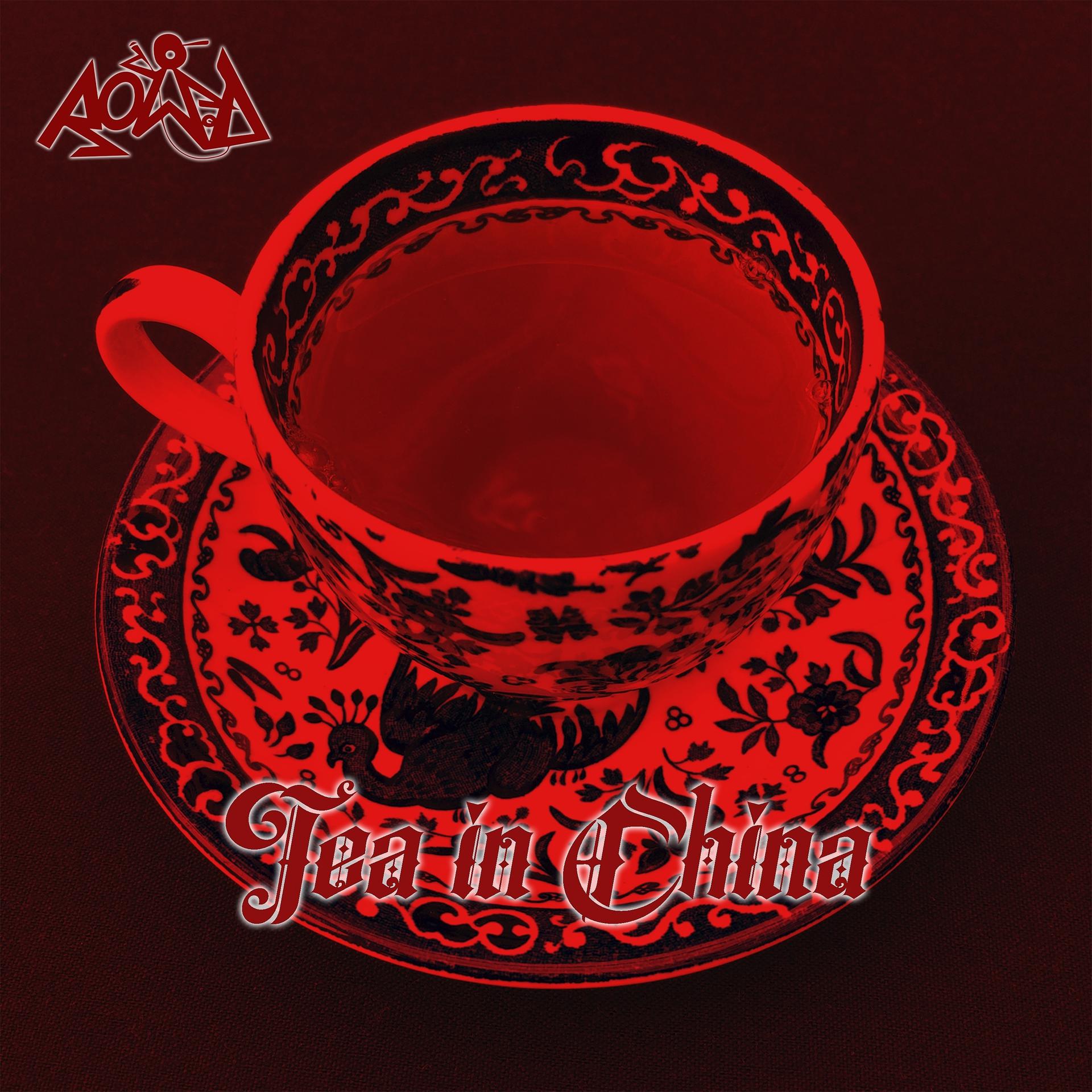 Постер альбома Tea in China