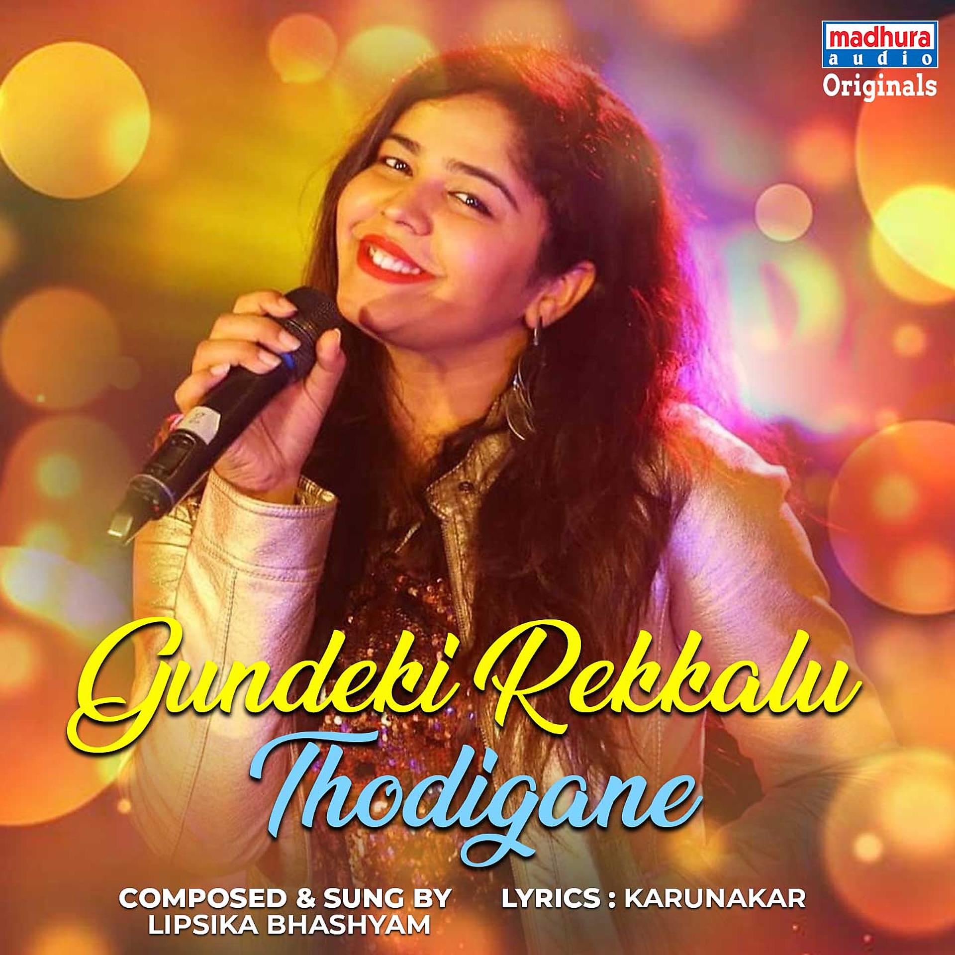 Постер альбома Gundeki Rekkalu Thodigane