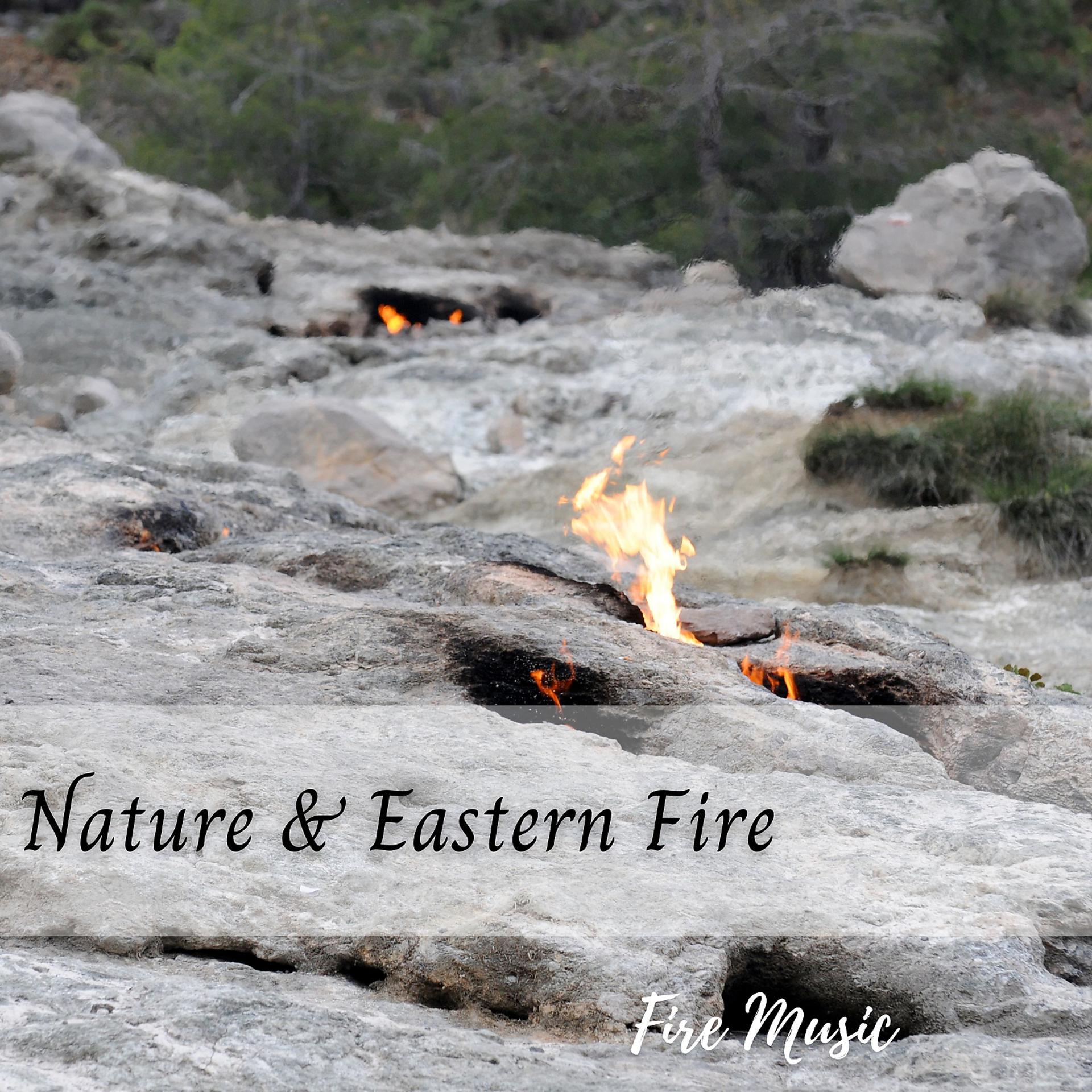Постер альбома Fire Music: Nature & Eastern Fire